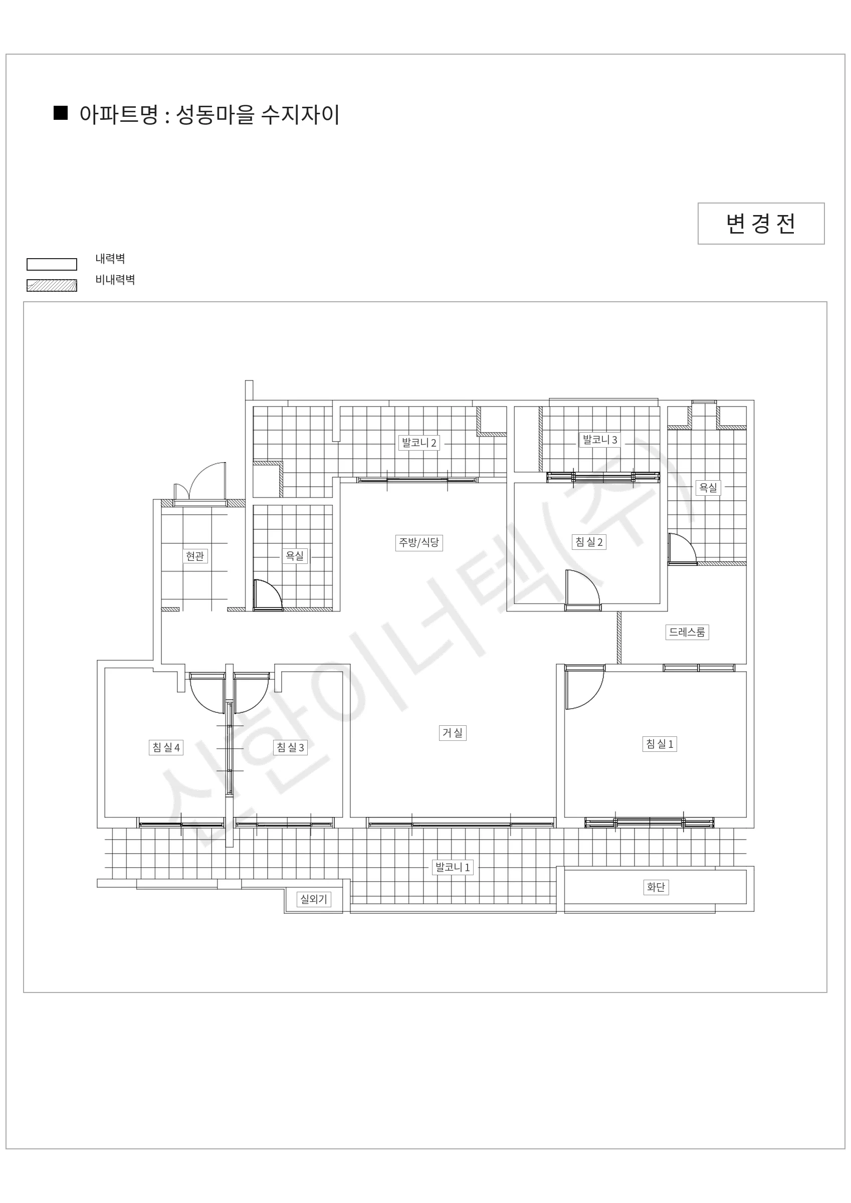 경기도 용인시 수지구 성동마을 수지자이 공동주택 행위허가 도면