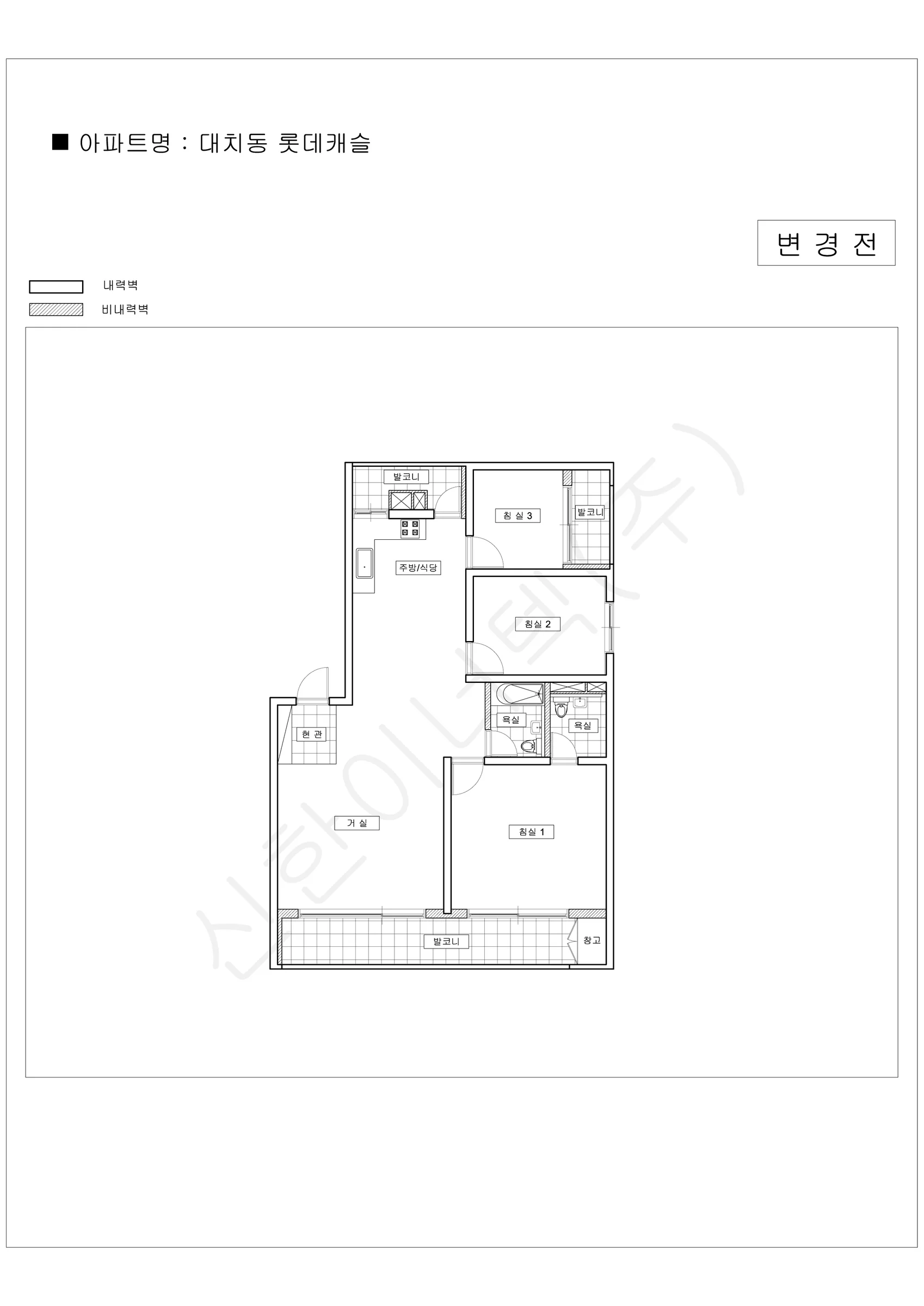 서울특별시 강남구 1워터마크 공동주택 행위허가 도면 263