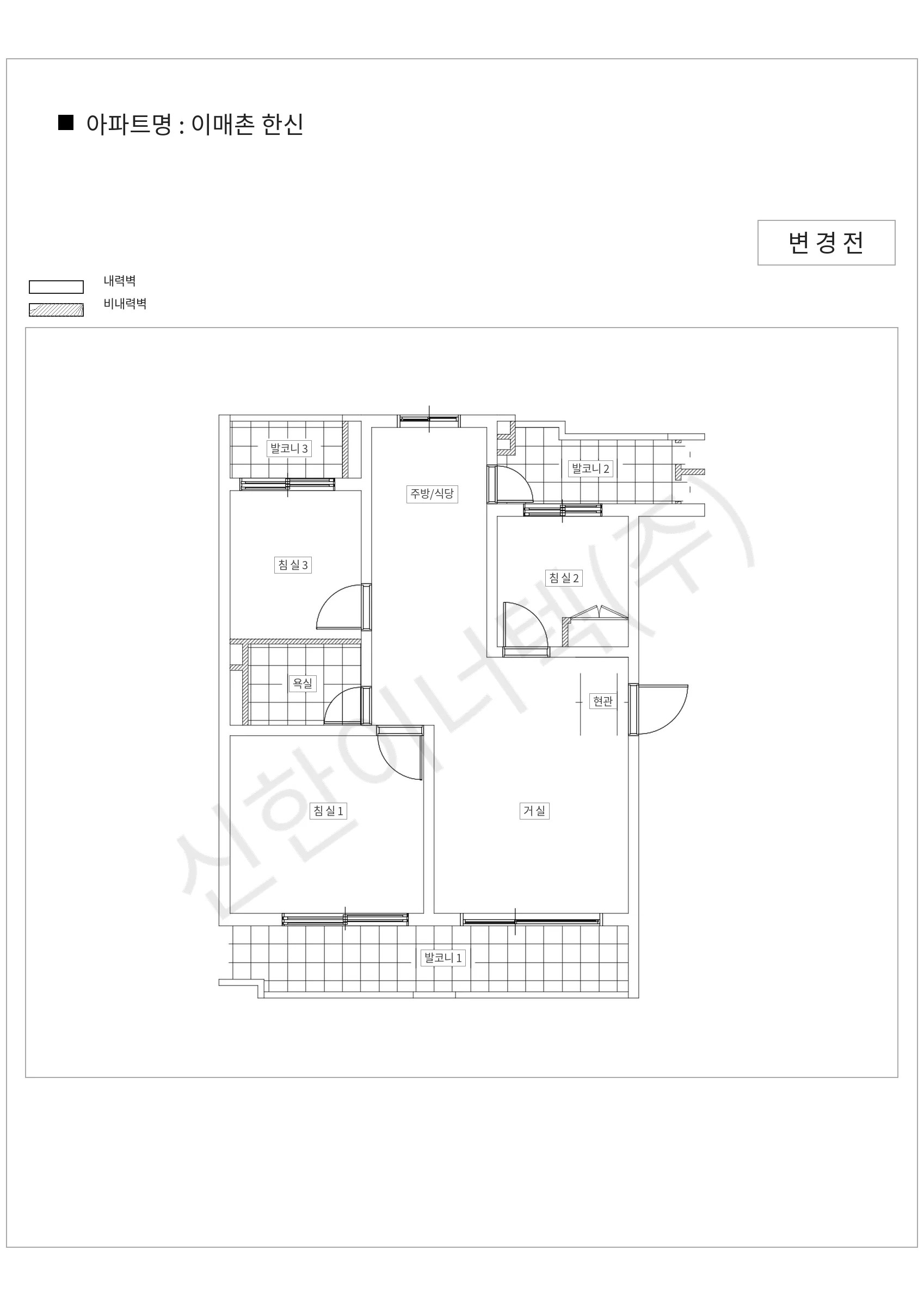 경기도 성남시 분당구 이매촌 한신 공동주택 행위허가 도면