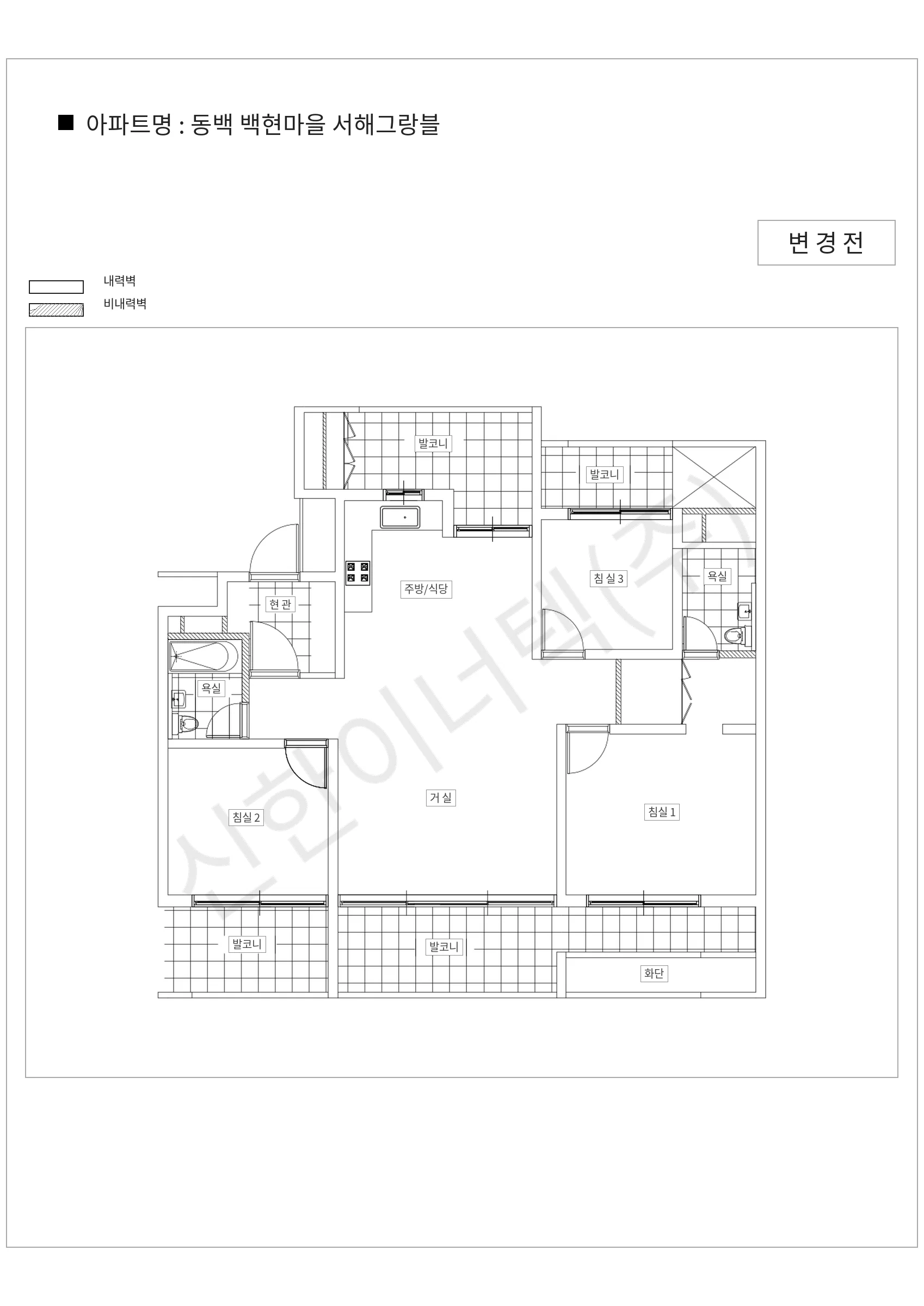 경기도 용인시 기흥구 동백 백현마을 서해그랑블 공동주택 행위허가 도면