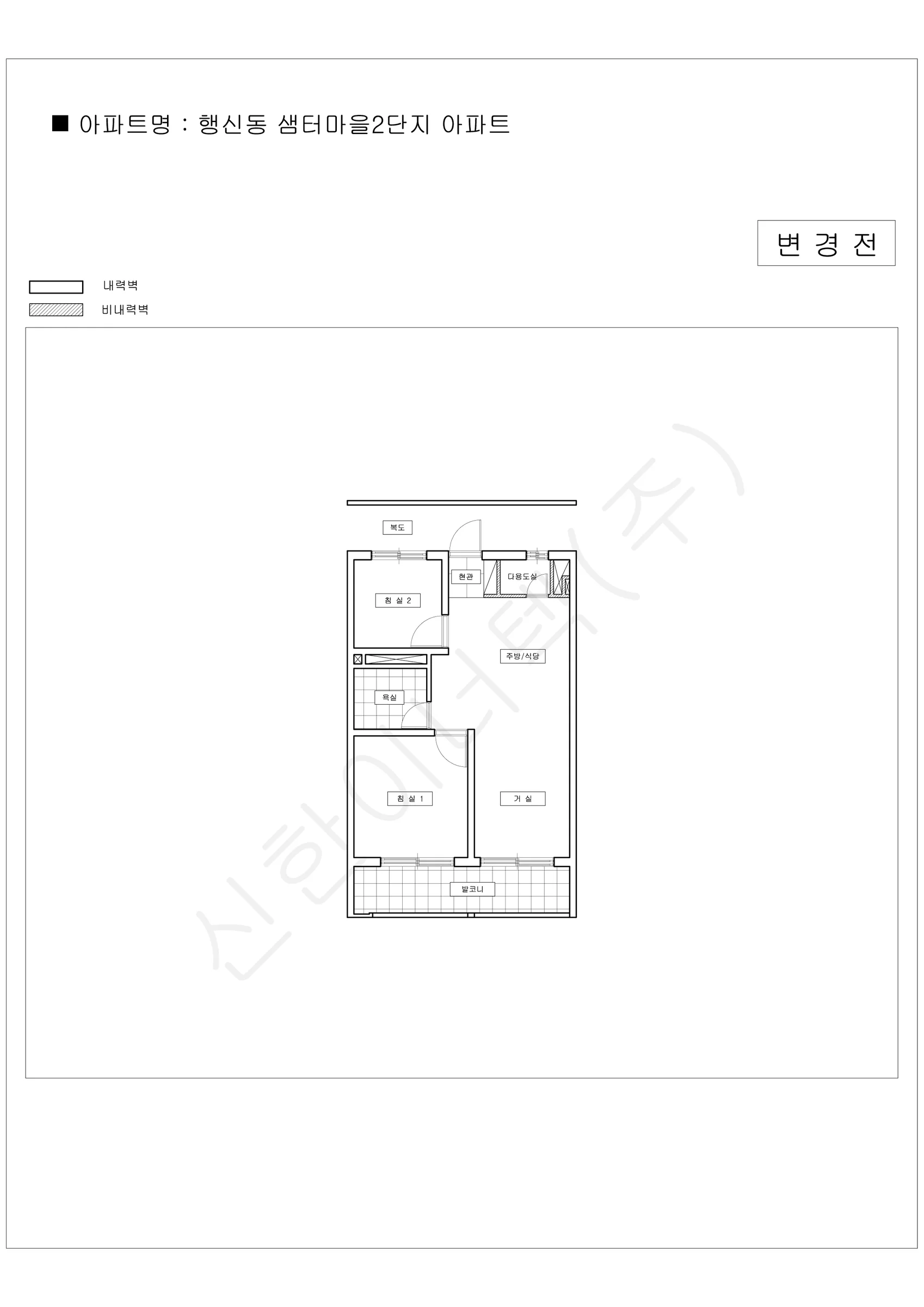 경기도 고양시 행신동 샘터마을2단지 공동주택 행위허가 도면 2