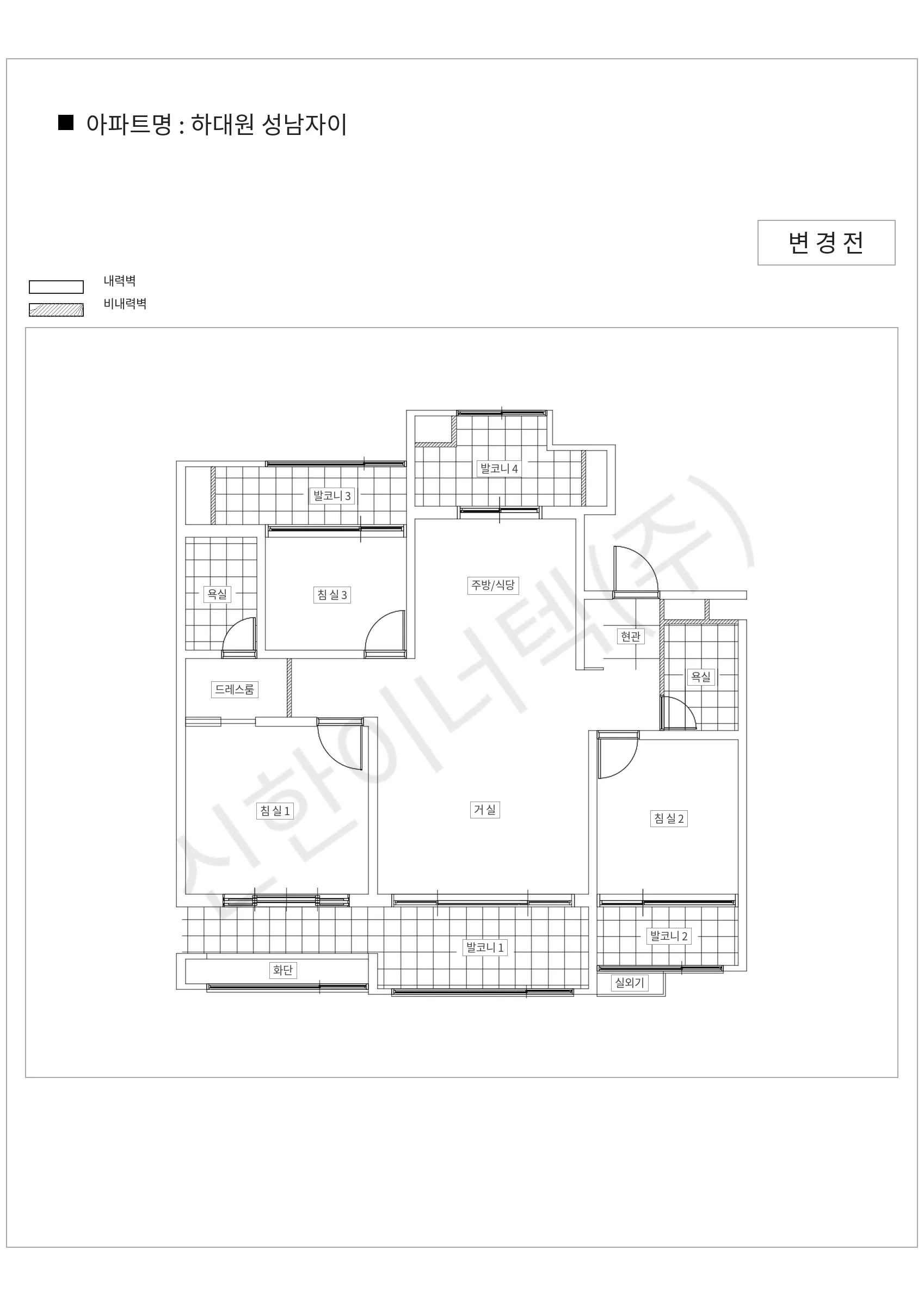 경기도 성남시 중원구 하대원 성남자이 공동주택 행위허가 도면