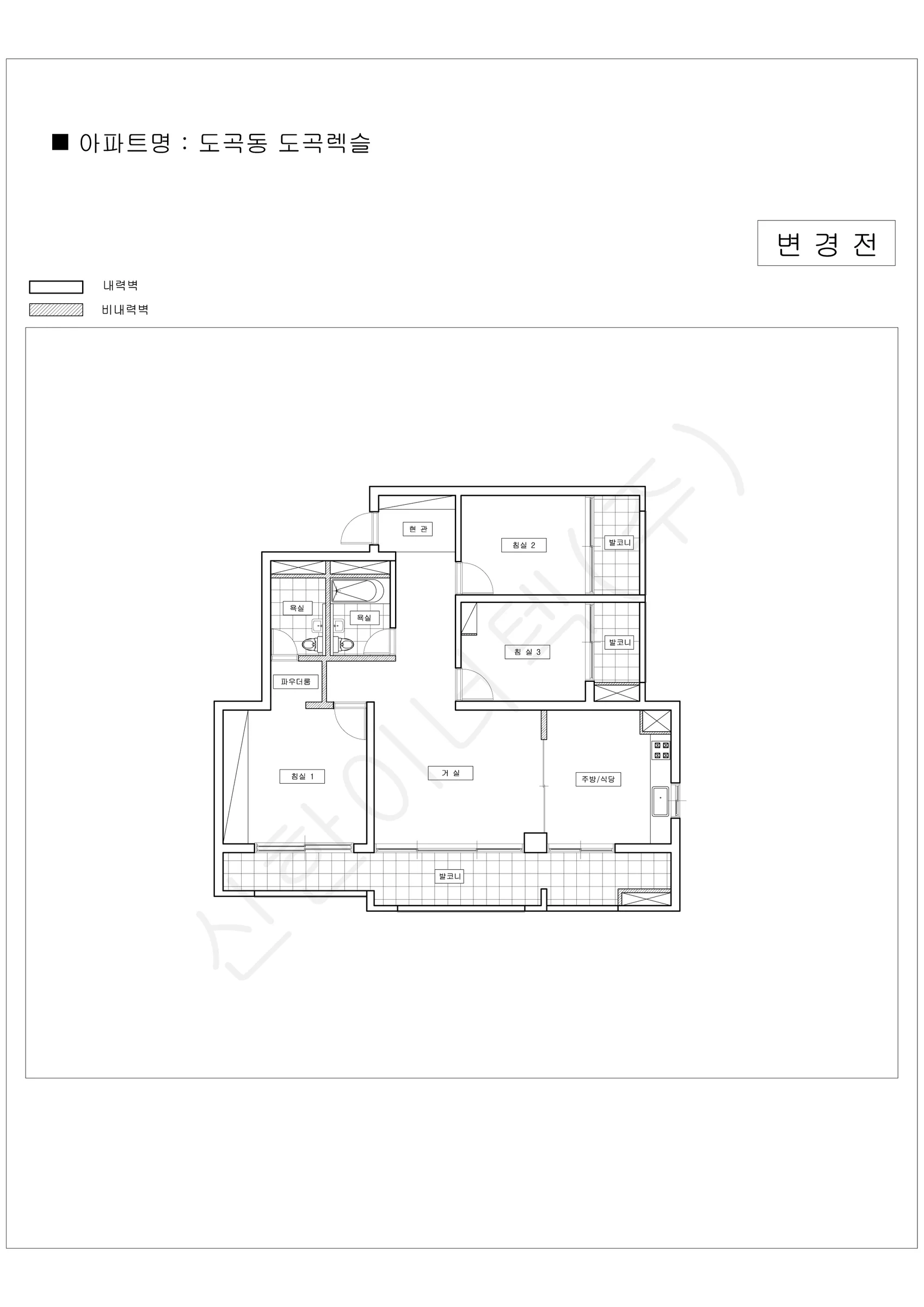 서울특별시 강남구 1워터마크 공동주택 행위허가 도면 231