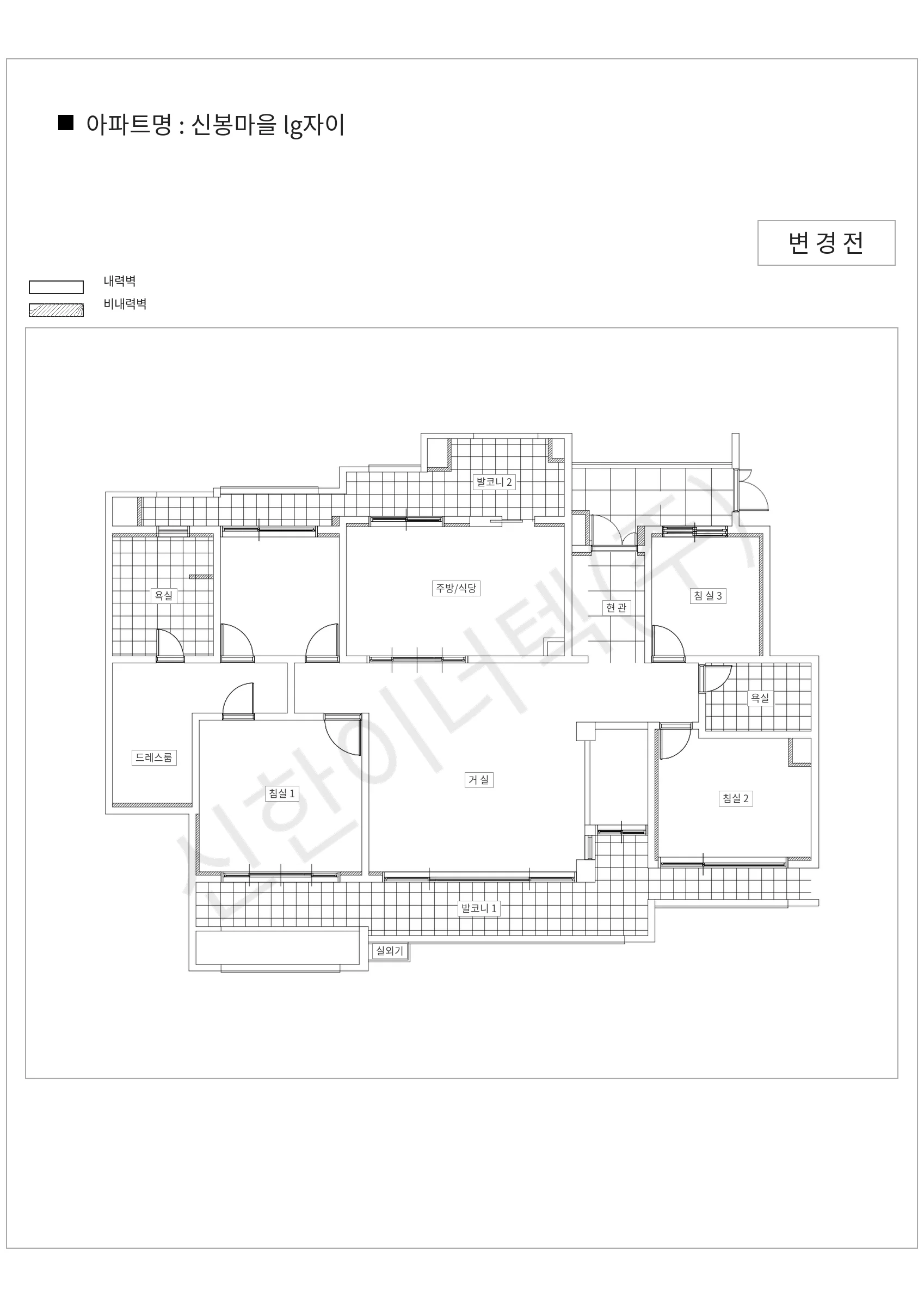 경기도 용인시 수지구 신봉마을 lg자이 공동주택 행위허가 도면