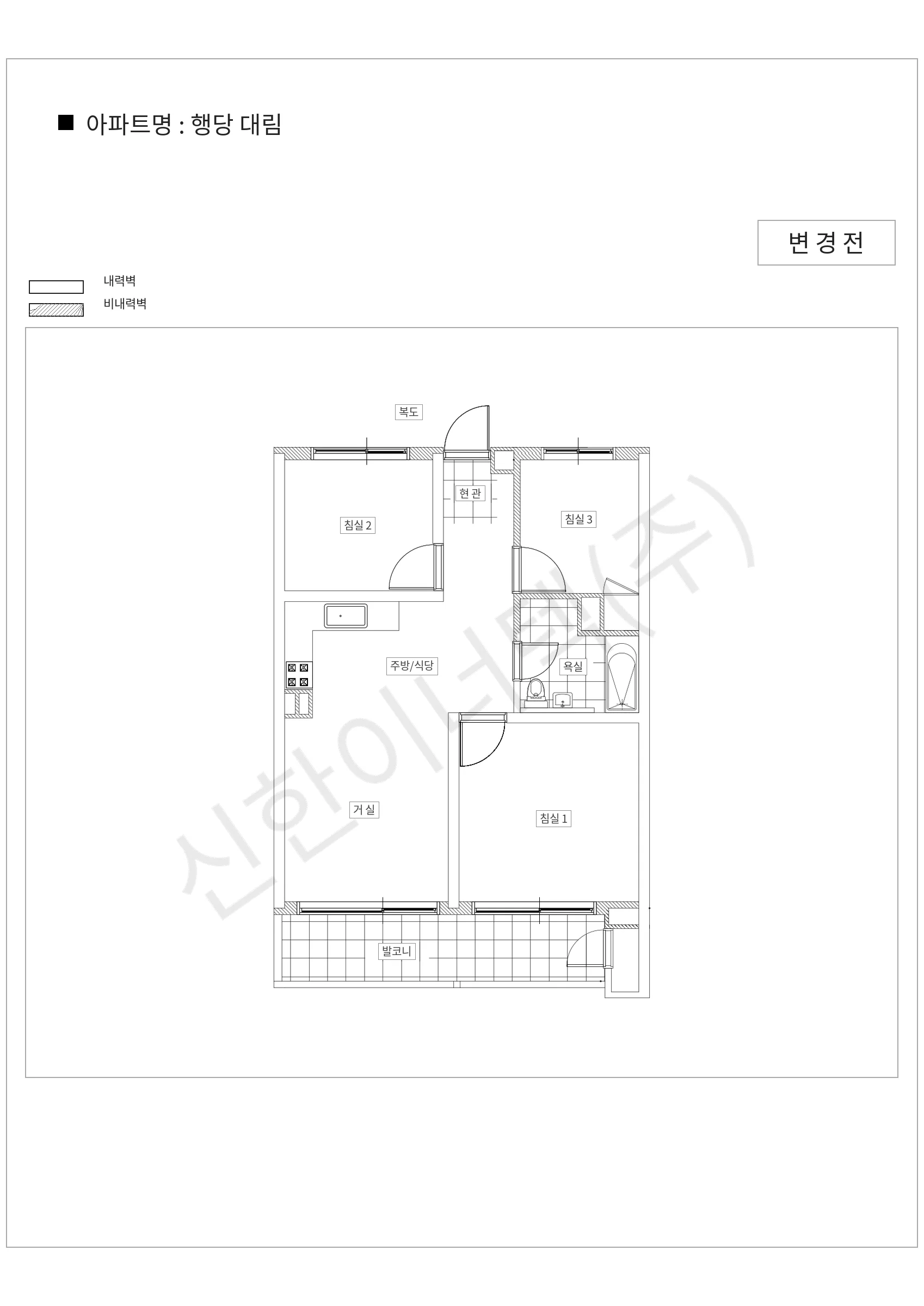 서울특별시 성동구 행당 대림 공동주택 행위허가 도면