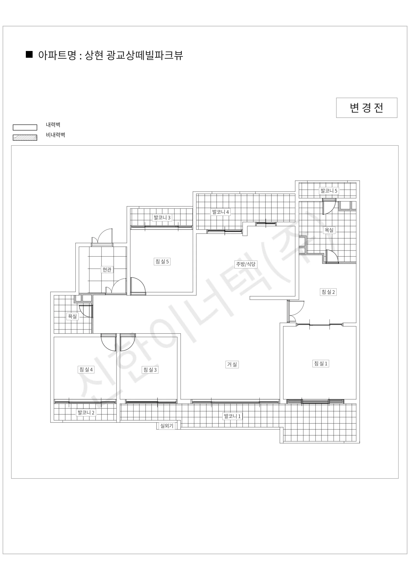 경기도 용인시 수지구 상현 광교상떼빌파크뷰 공동주택 행위허가 도면