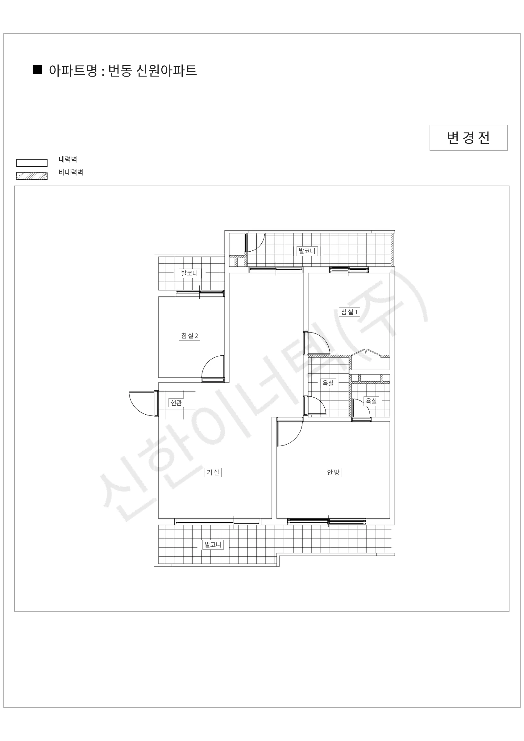 서울특별시 강북구 번동 번동 신원아파트 공동주택 행위허가 도면