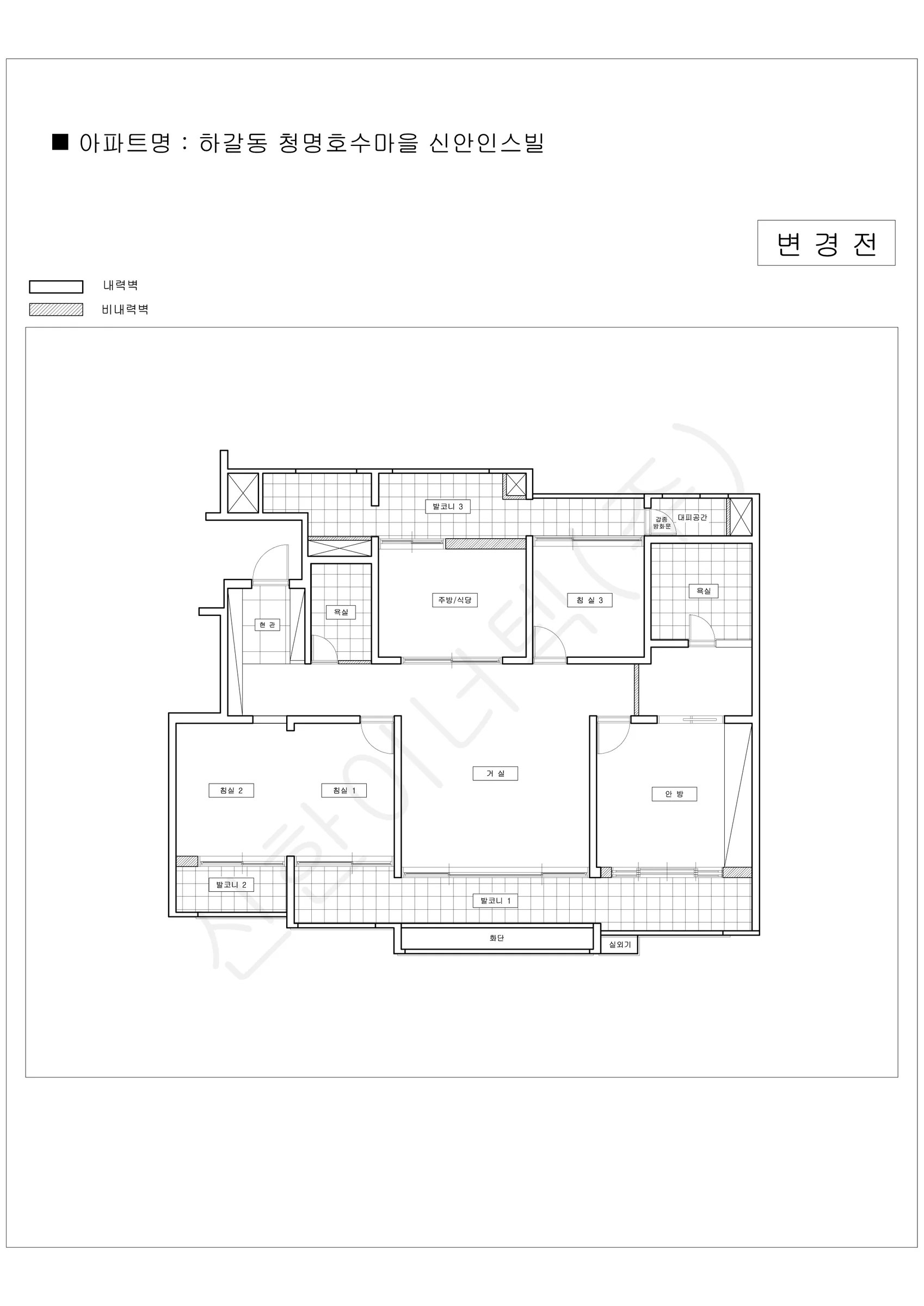 경기도 용인시 기흥구 하갈동 청명호수마을 신안인스빌 공동주택 행위허가 도면 1