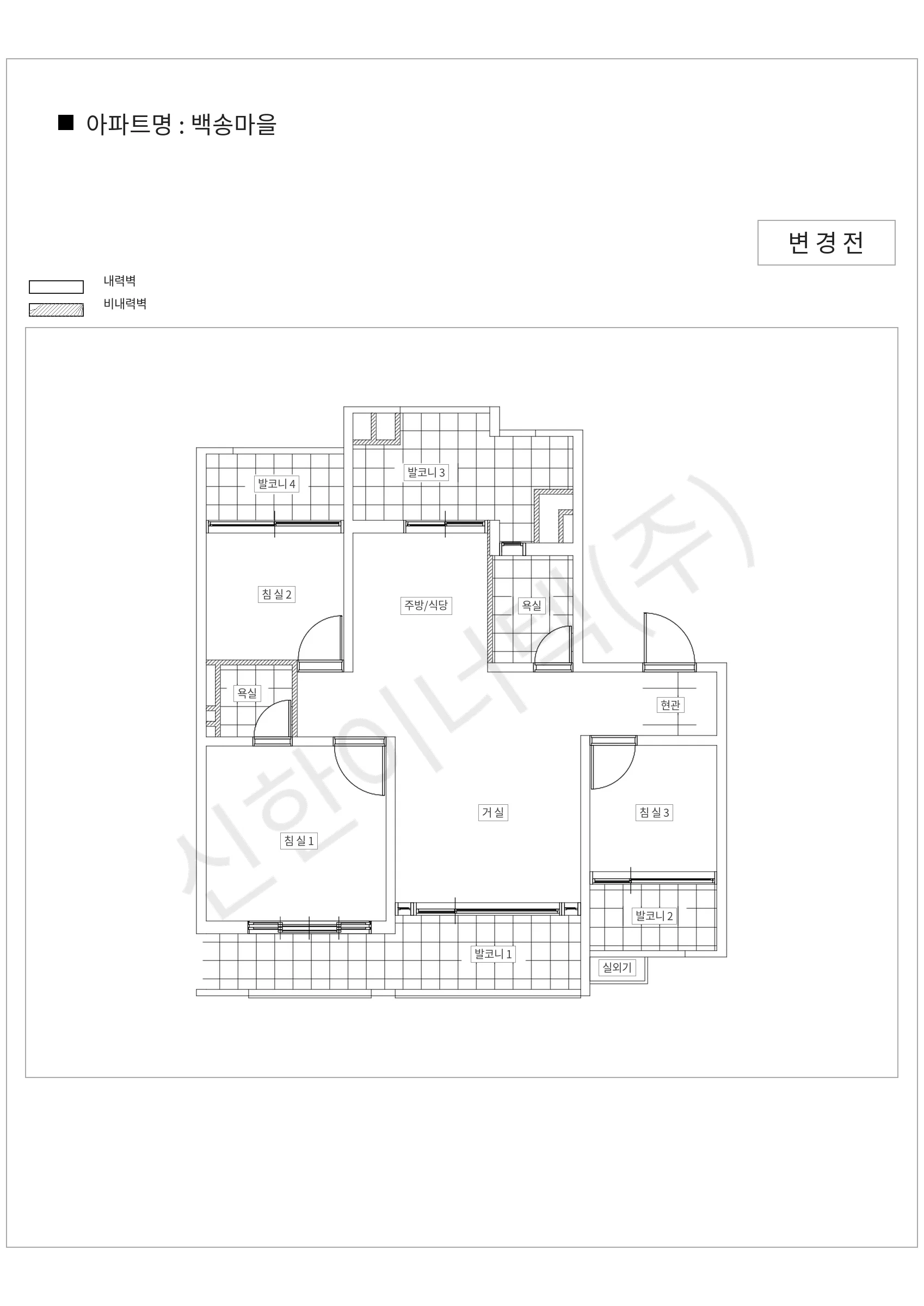 경기도 부천시 원미구 백송마을 공동주택 행위허가 도면