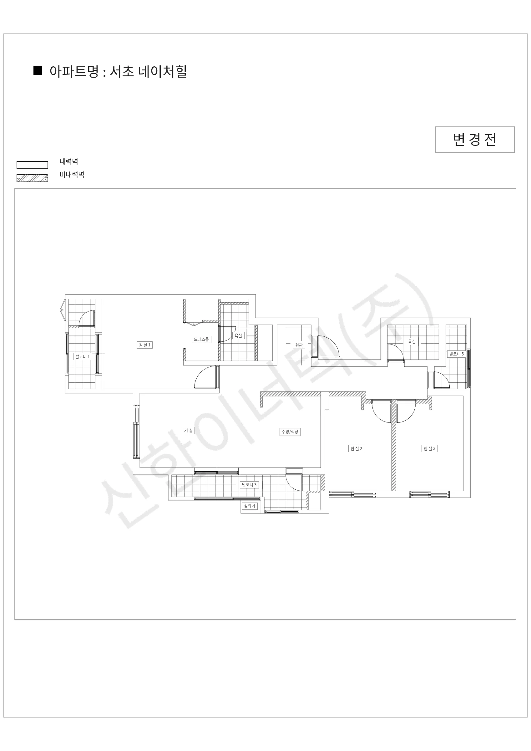 서울특별시 서초구 서초 네이처힐 공동주택 행위허가 도면