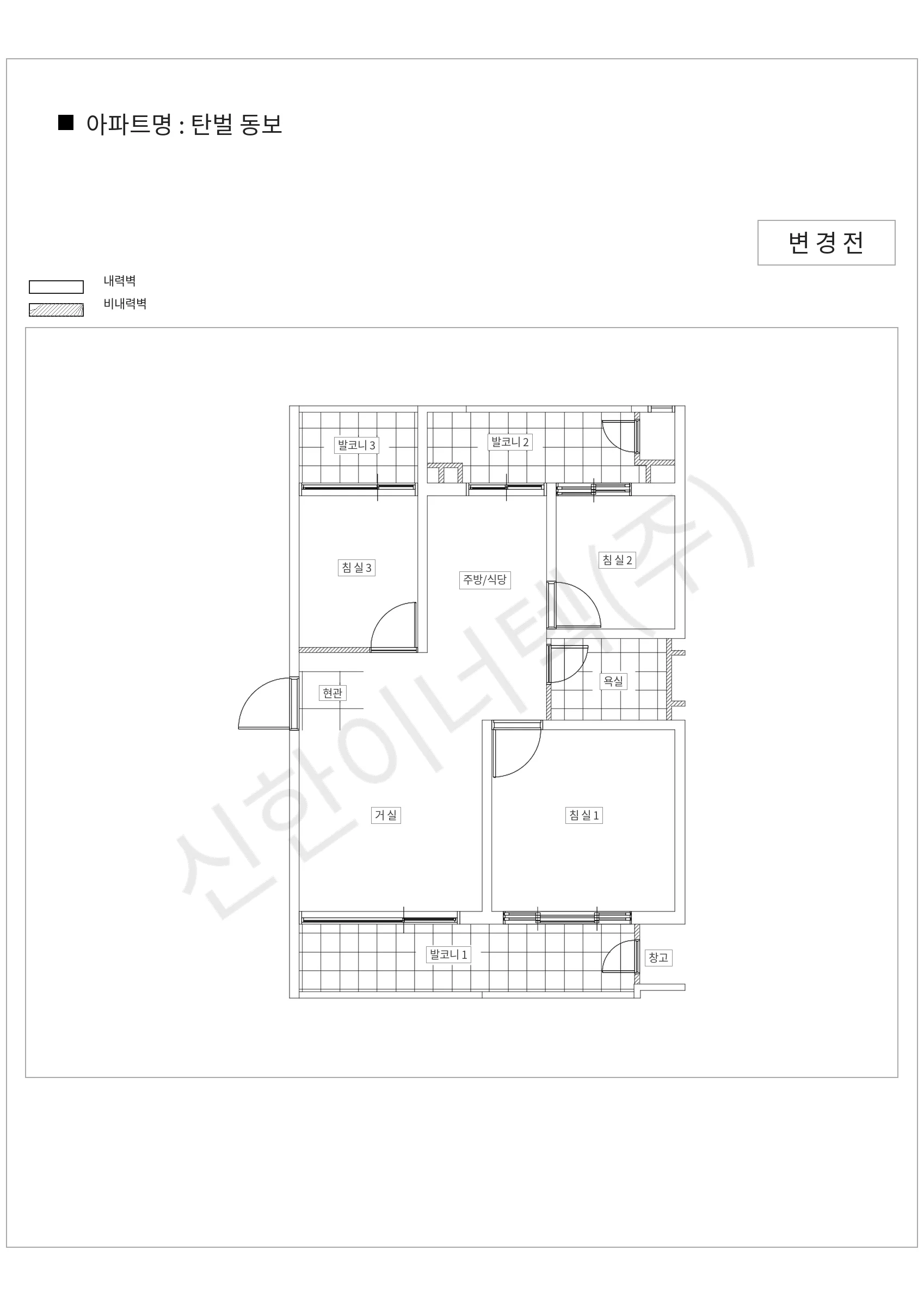 경기도 광주시 탄벌 동보 공동주택 행위허가 도면