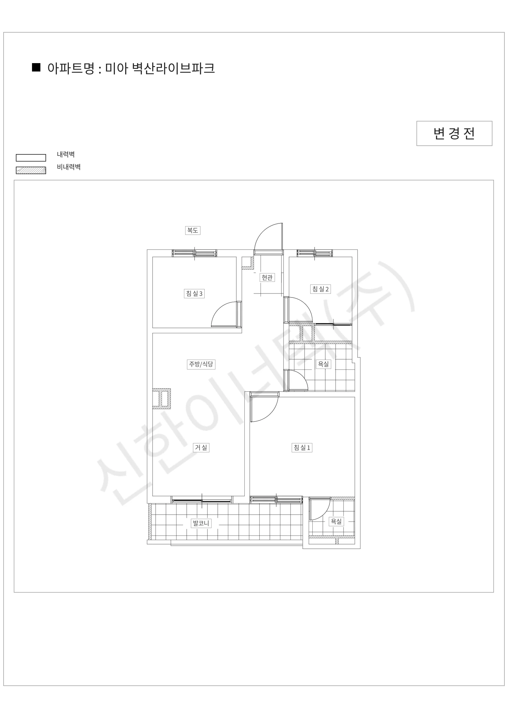서울특별시 강북구 미아 벽산라이브파크 공동주택 행위허가 도면