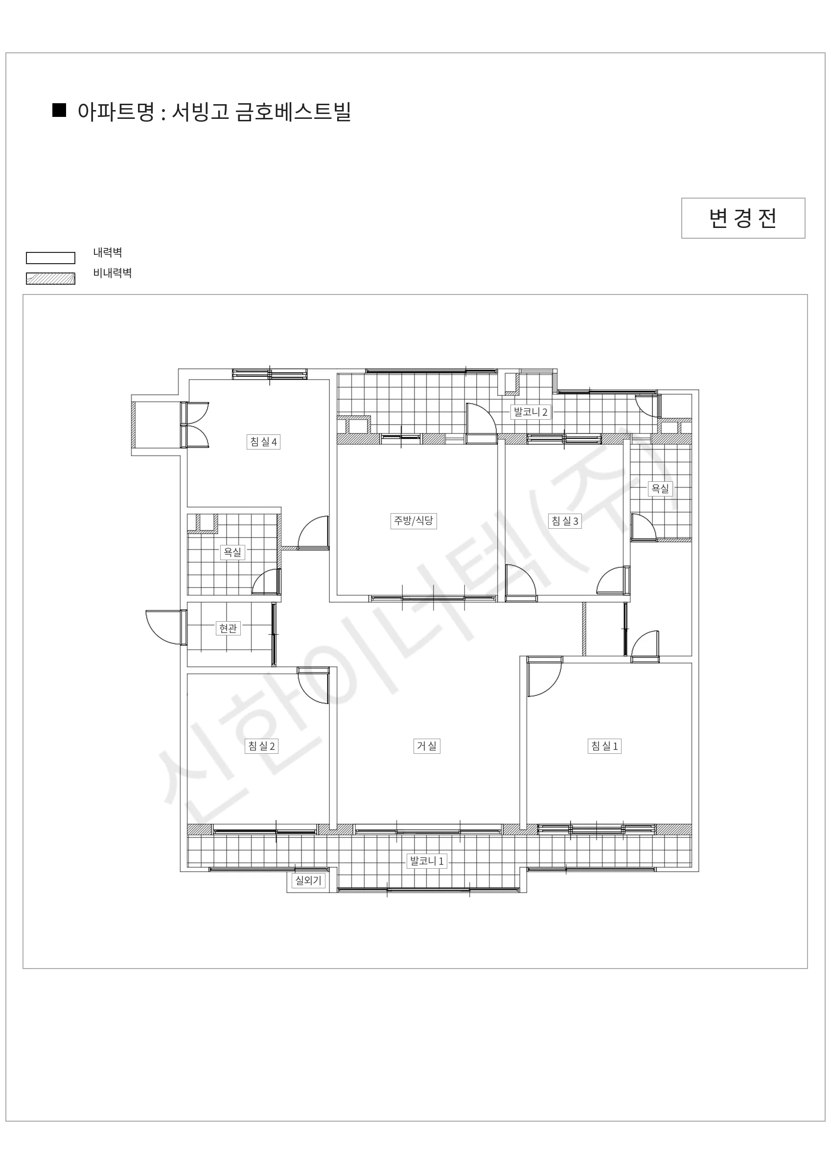 서울특별시 용산구 서빙고 금호베스트빌 공동주택 행위허가 도면