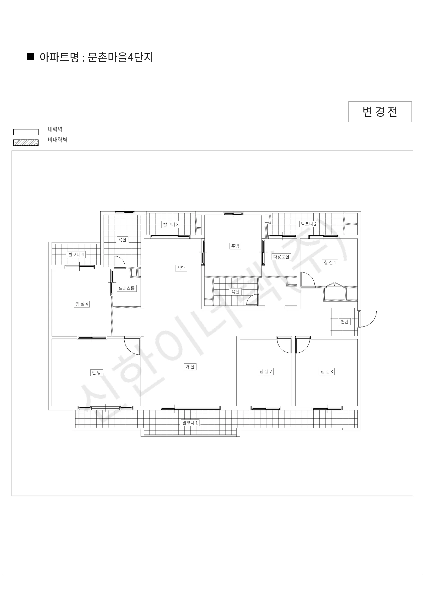 경기도 고양시 문촌마을4단지 공동주택 행위허가 도면