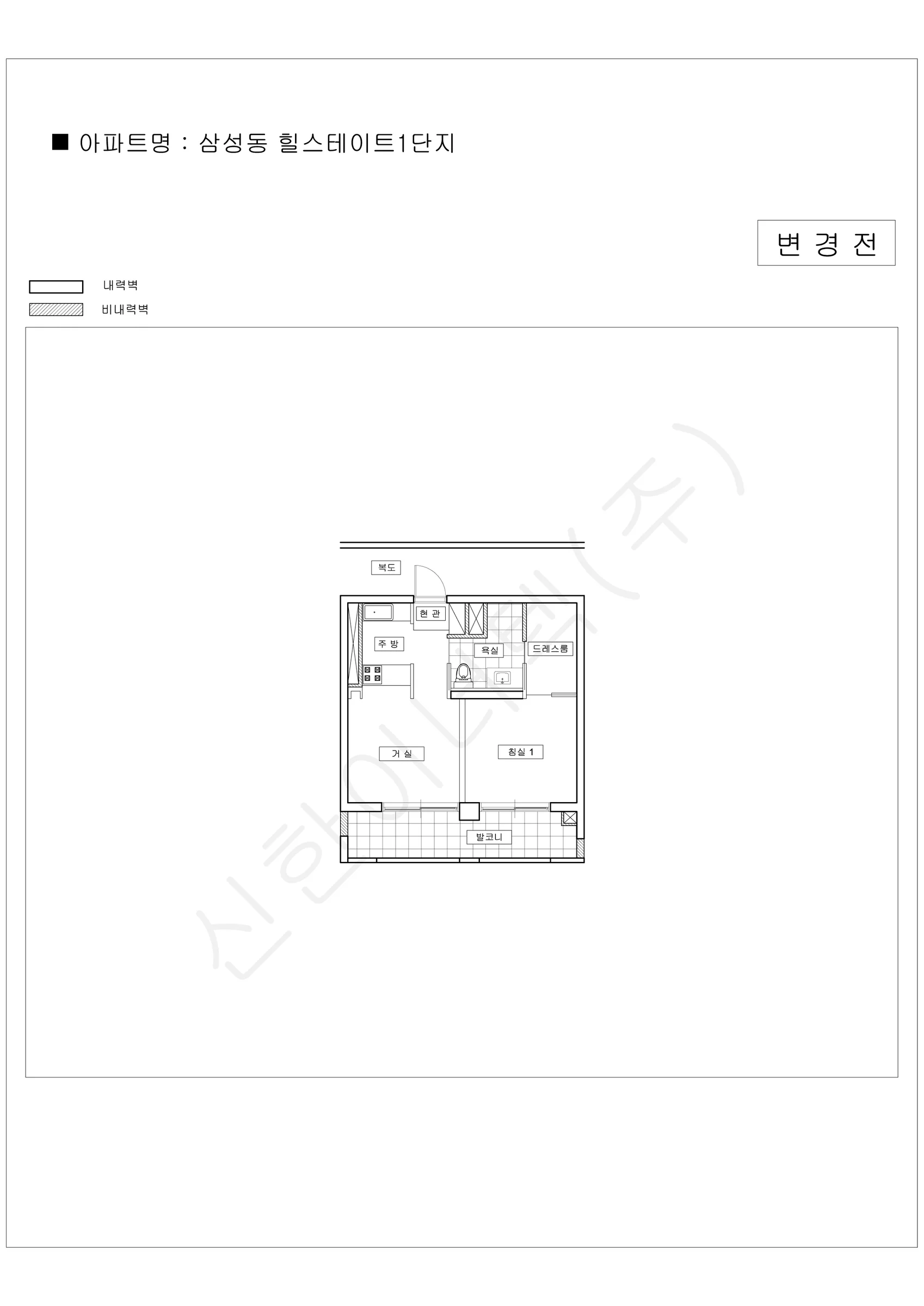 서울특별시 강남구 1워터마크 공동주택 행위허가 도면 183