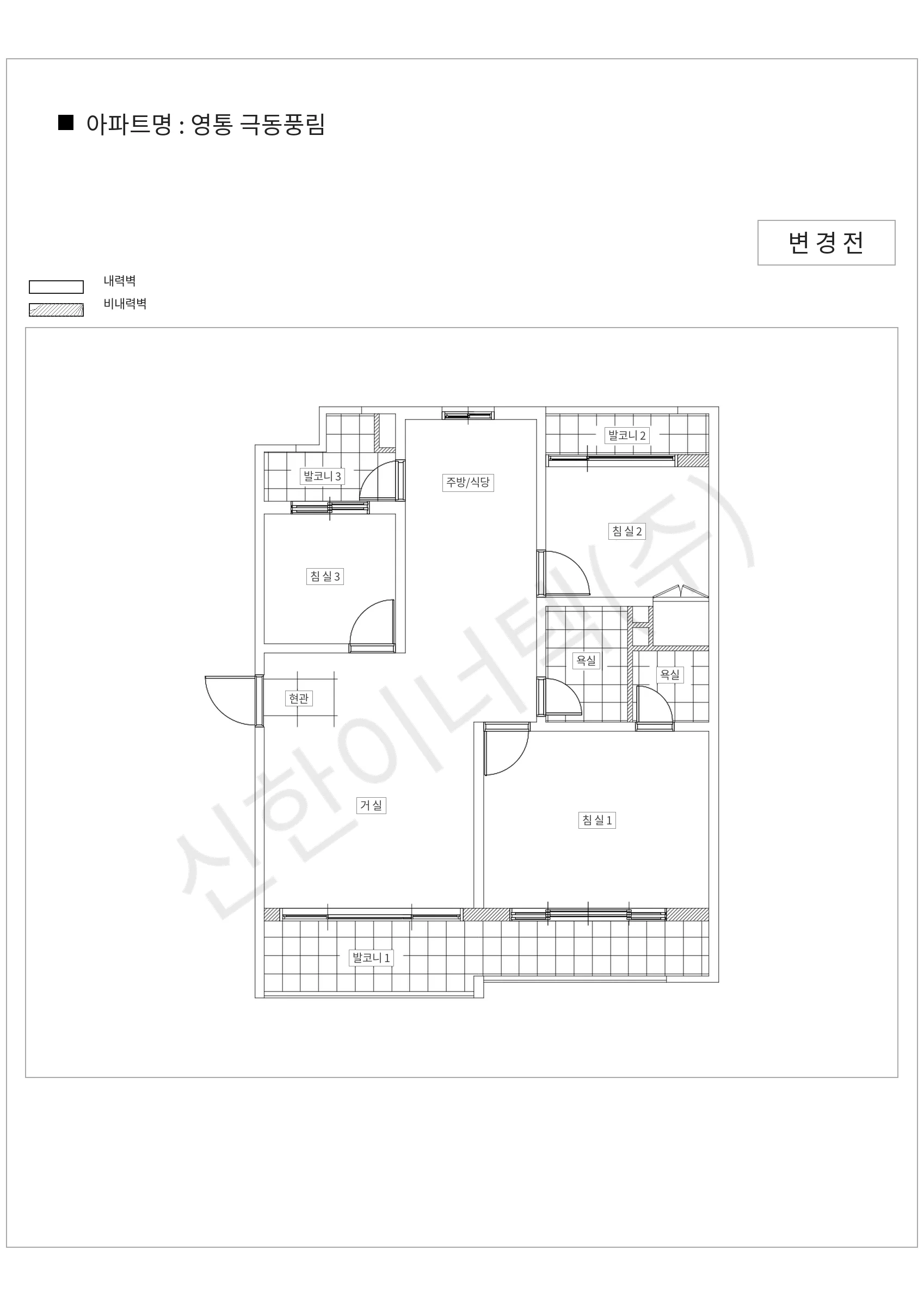 경기도 수원시 영통구 영통 극동풍림 공동주택 행위허가 도면