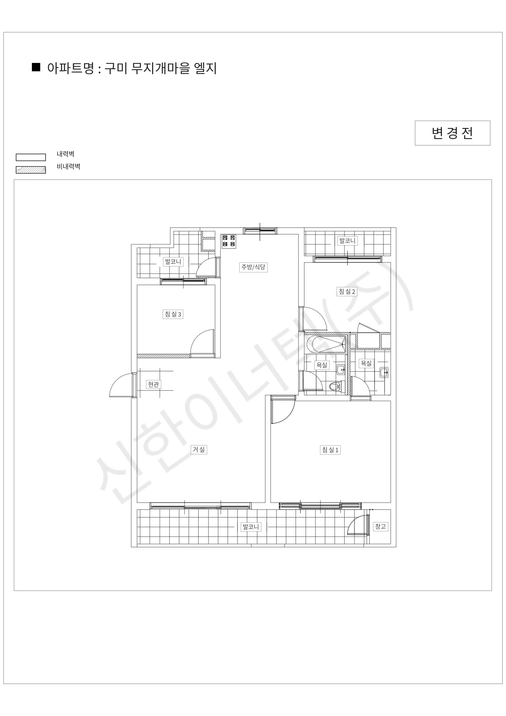 경기도 성남시 분당구 구미 무지개마을 엘지 공동주택 행위허가 도면