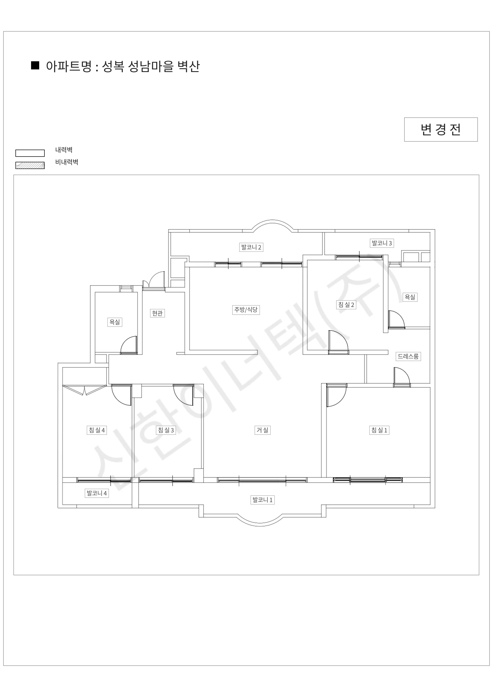 경기도 용인시 수지구 성복 성남마을 벽산 공동주택 행위허가 도면