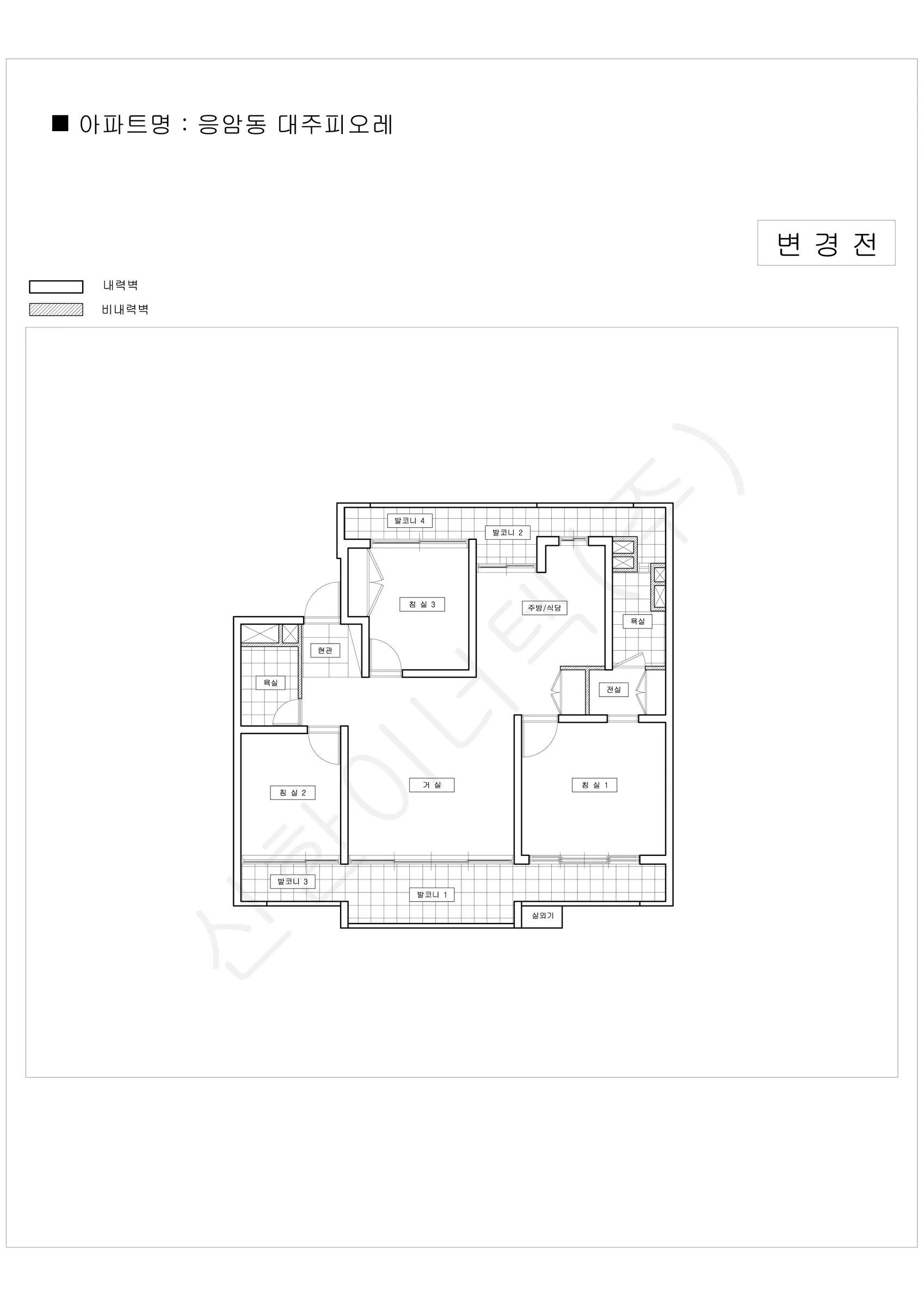 서울특별시 은평구 응암동 대주피오레 공동주택 행위허가 도면 1