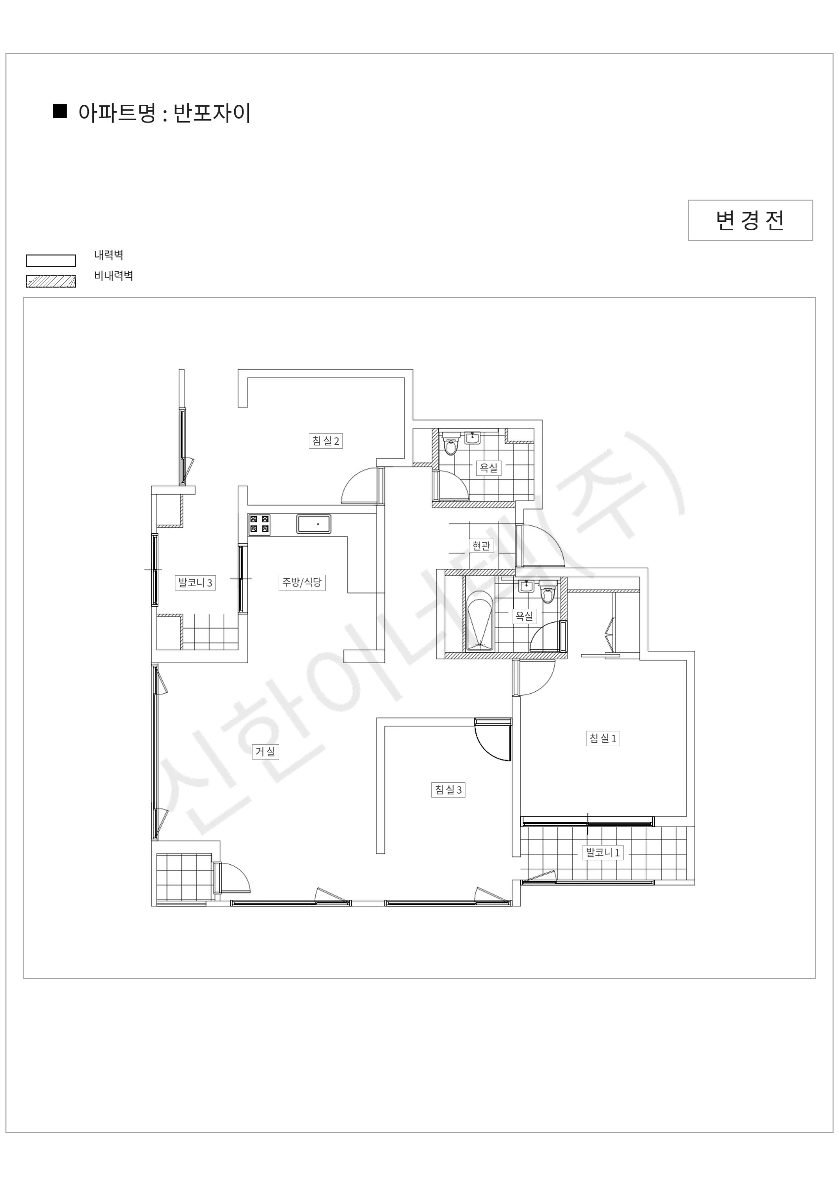 서울특별시 서초구 반포자이 공동주택 행위허가 도면