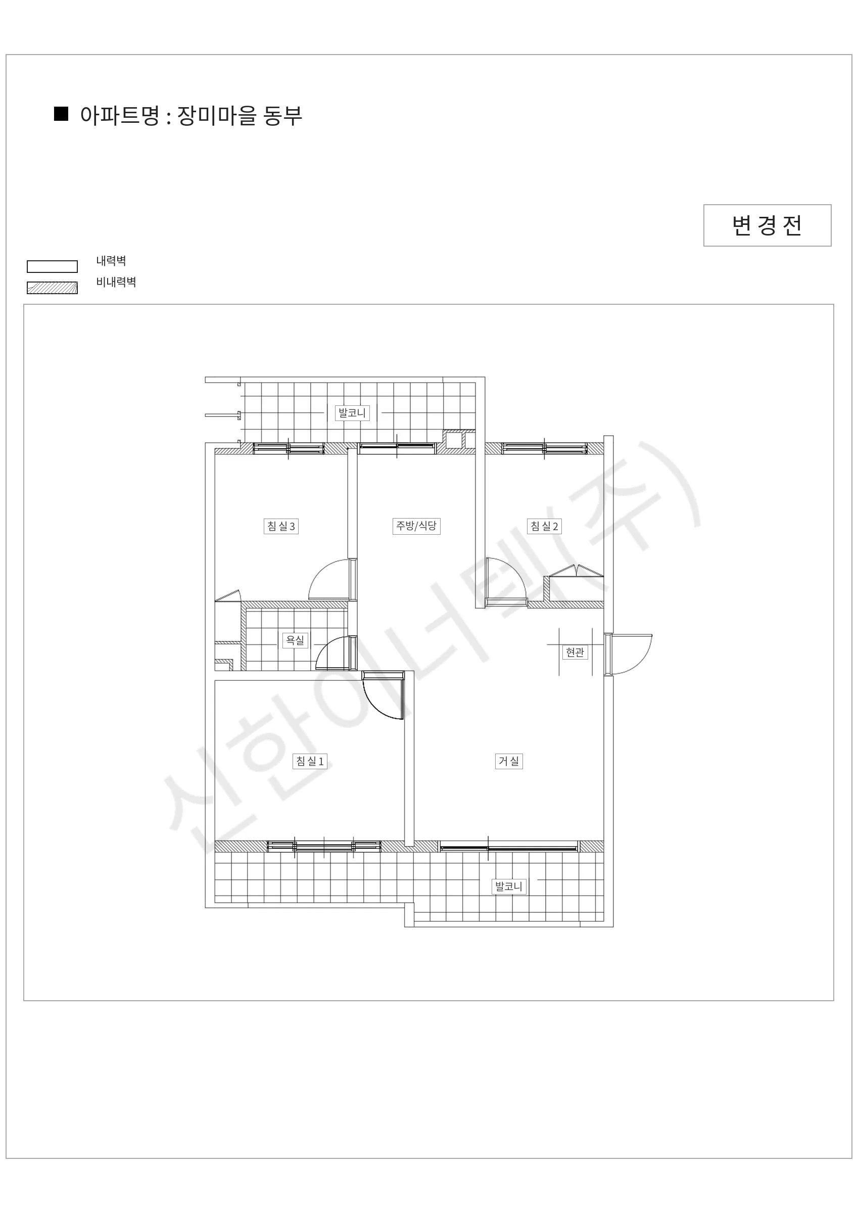 경기도 성남시 분당구 장미마을 동부 공동주택 행위허가 도면