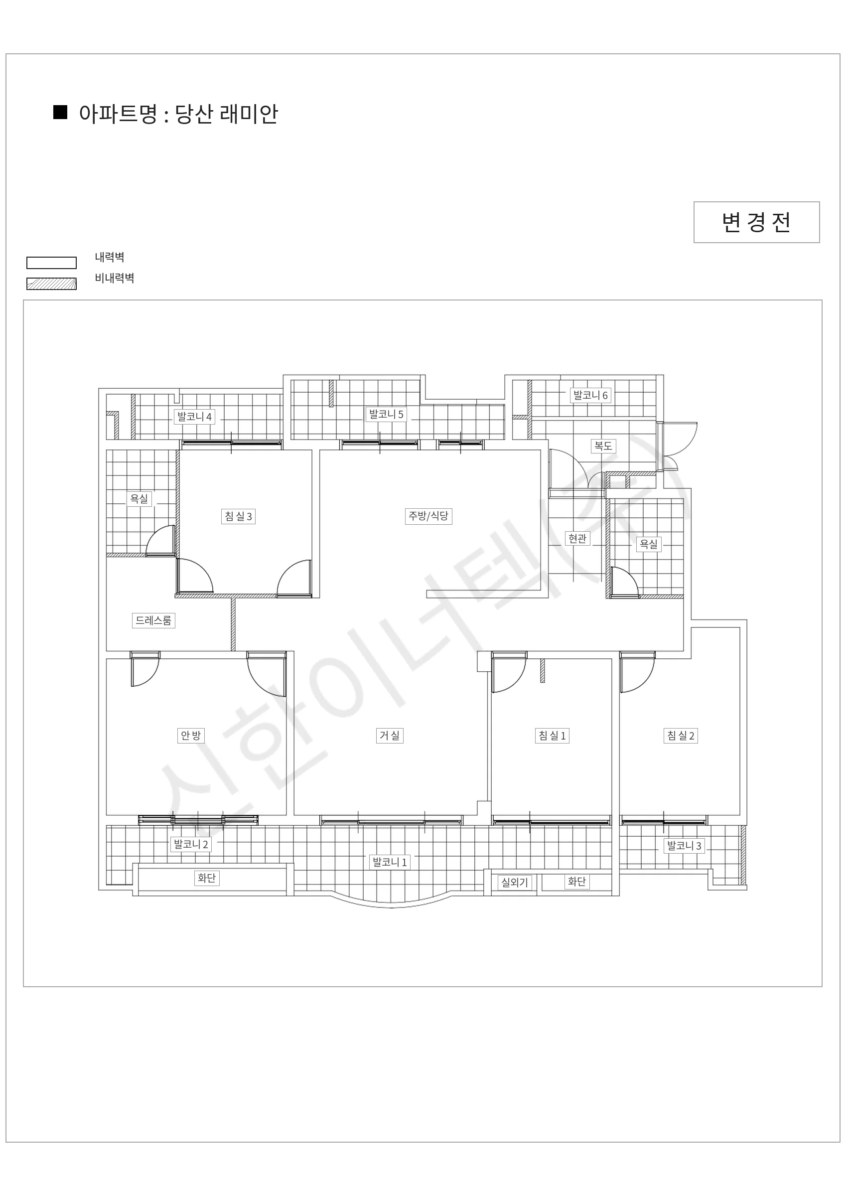 서울특별시 영등포구 당산 래미안 공동주택 행위허가 도면