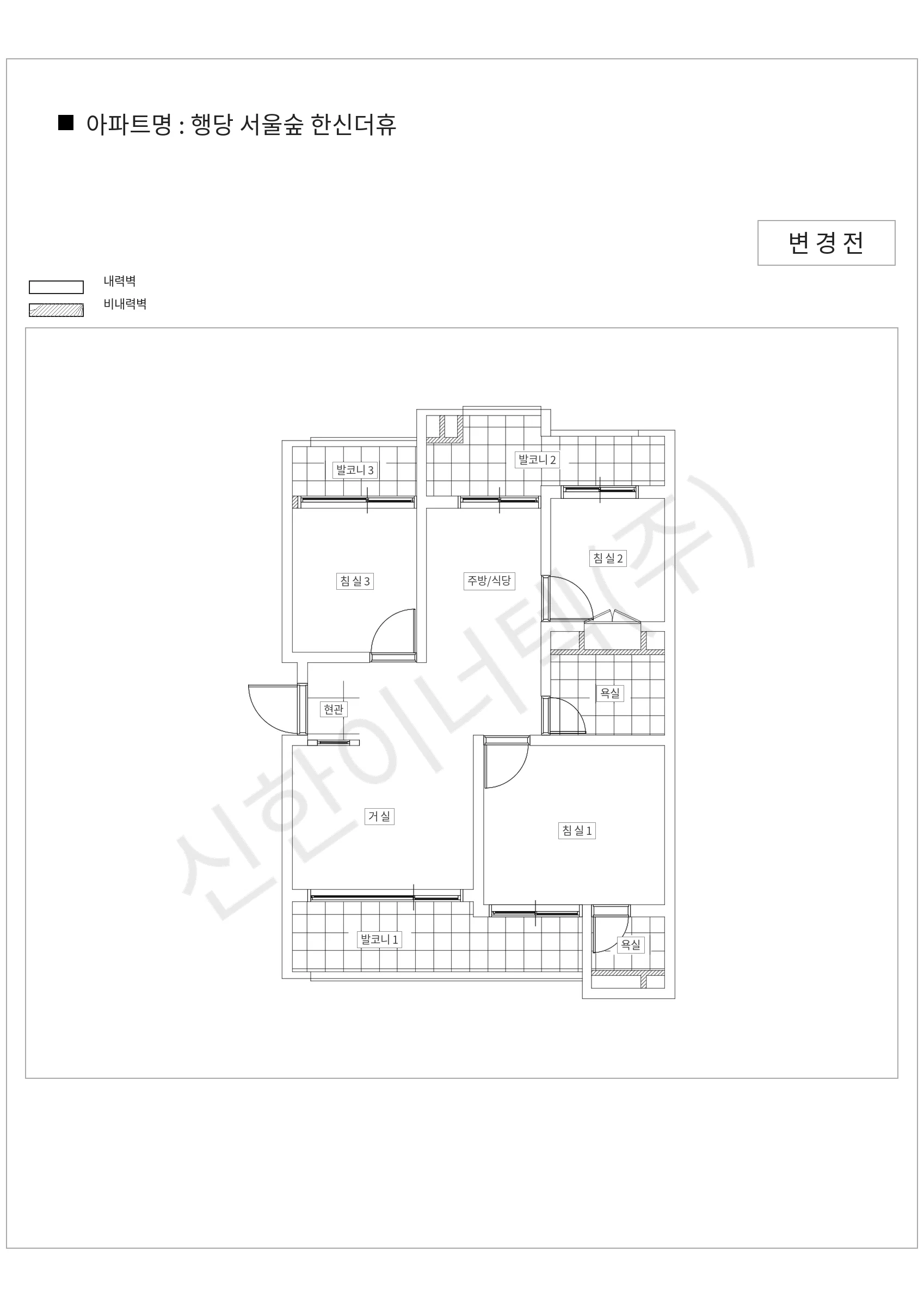 서울특별시 성동구 행당 서울숲 한신더휴 공동주택 행위허가 도면