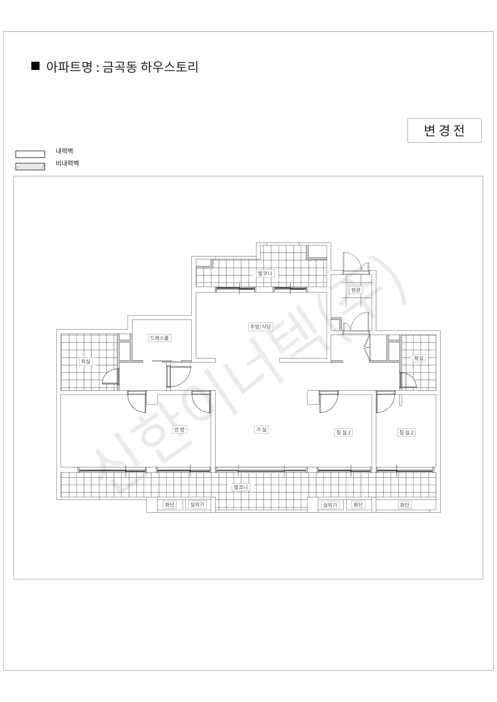 경기도 성남시 분당구 금곡동 금곡동 하우스토리 공동주택 행위허가 도면