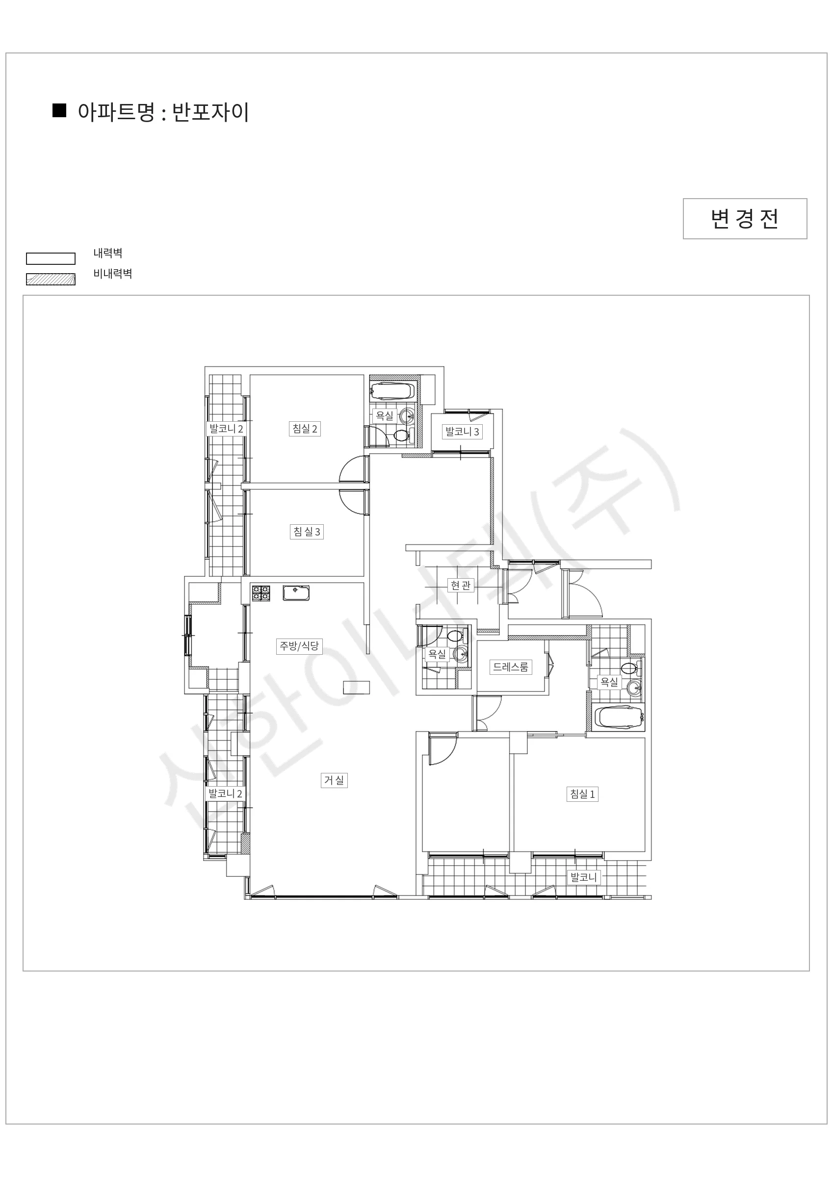 서울특별시 서초구 반포자이 공동주택 행위허가 도면