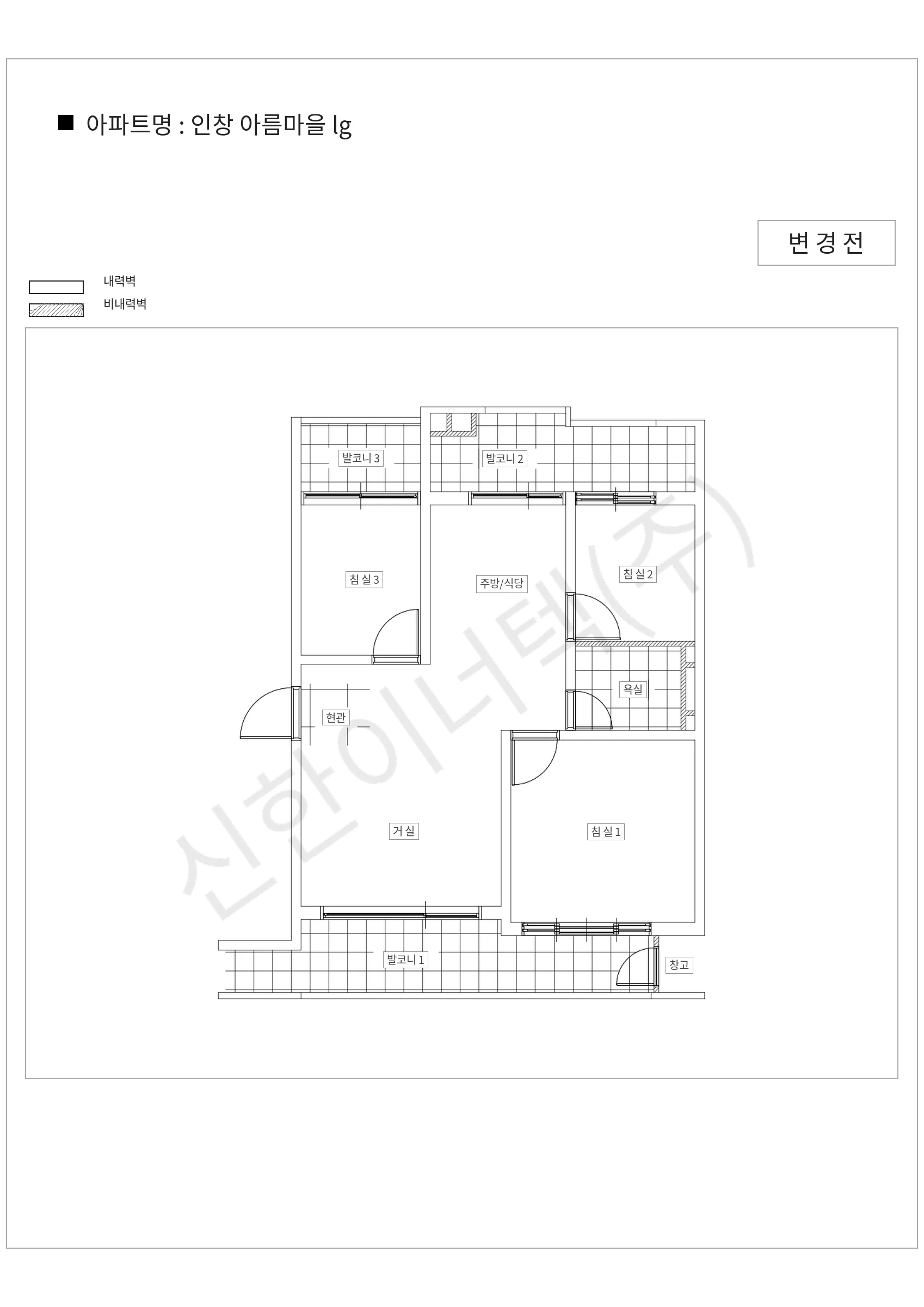 경기도 구리시 인창 아름마을 lg 공동주택 행위허가 도면