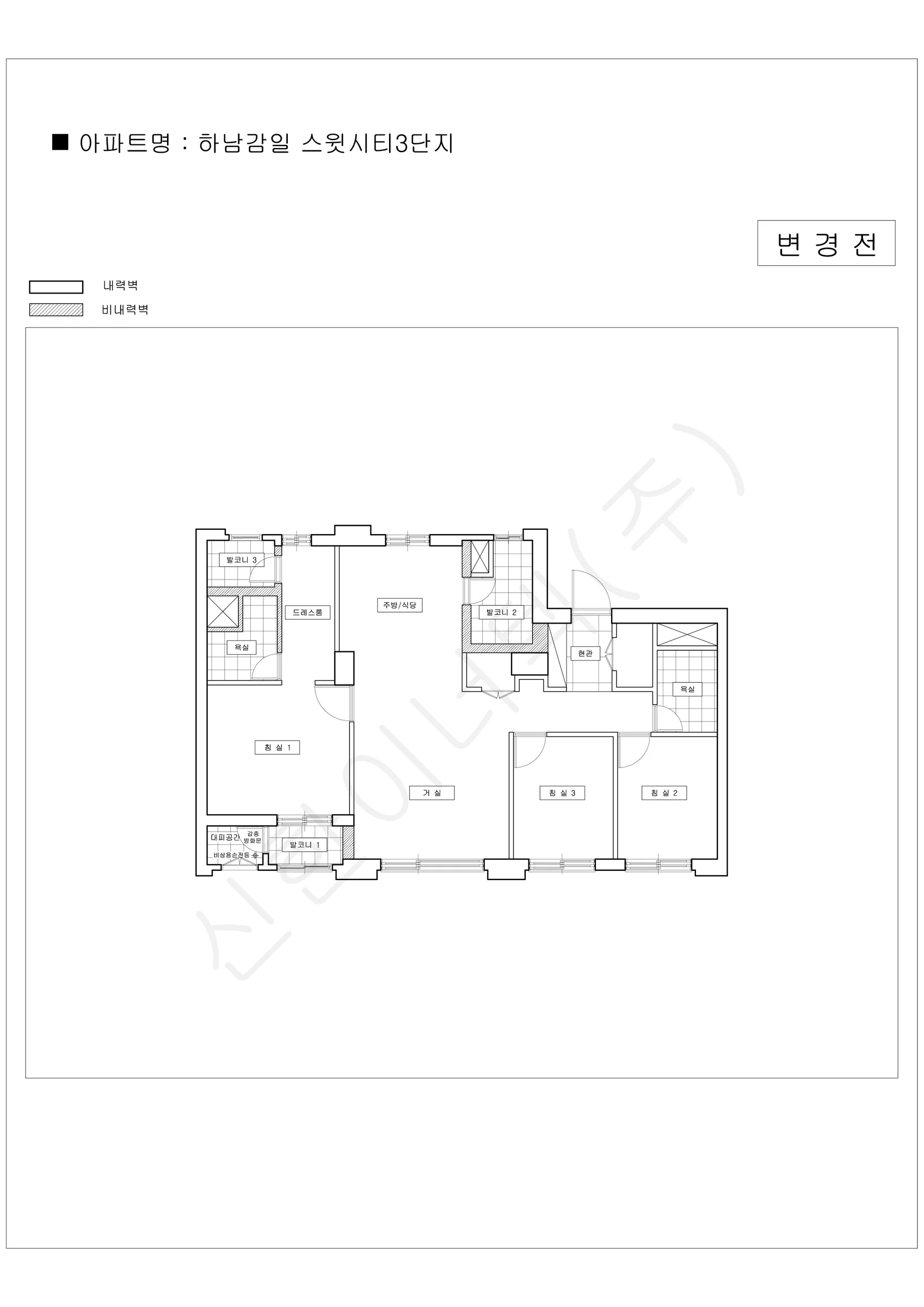 경기도 하남시 하남감일 스윗시티3단지 공동주택 행위허가 도면 3