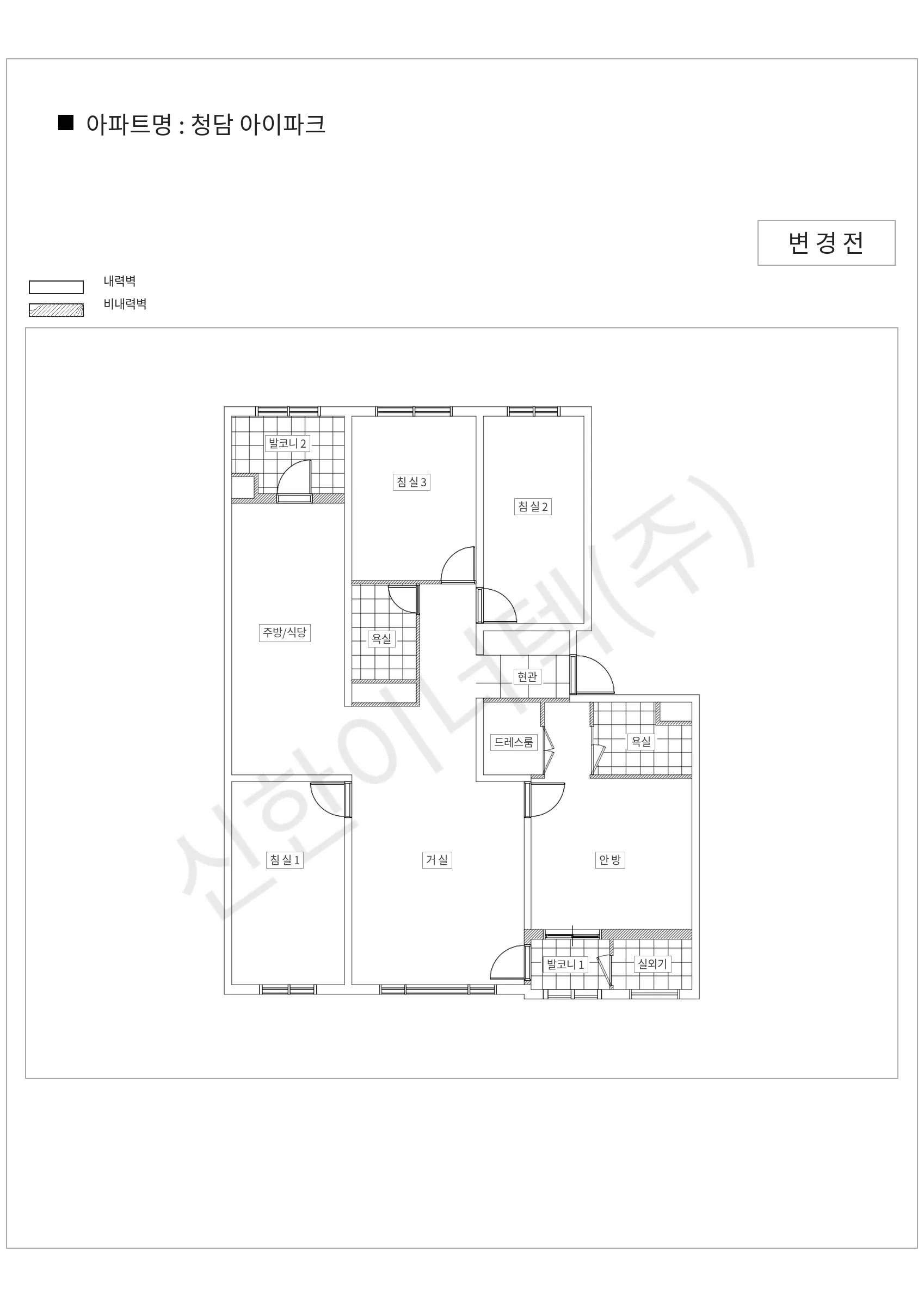 서울특별시 강남구 청담 아이파크 공동주택 행위허가 도면