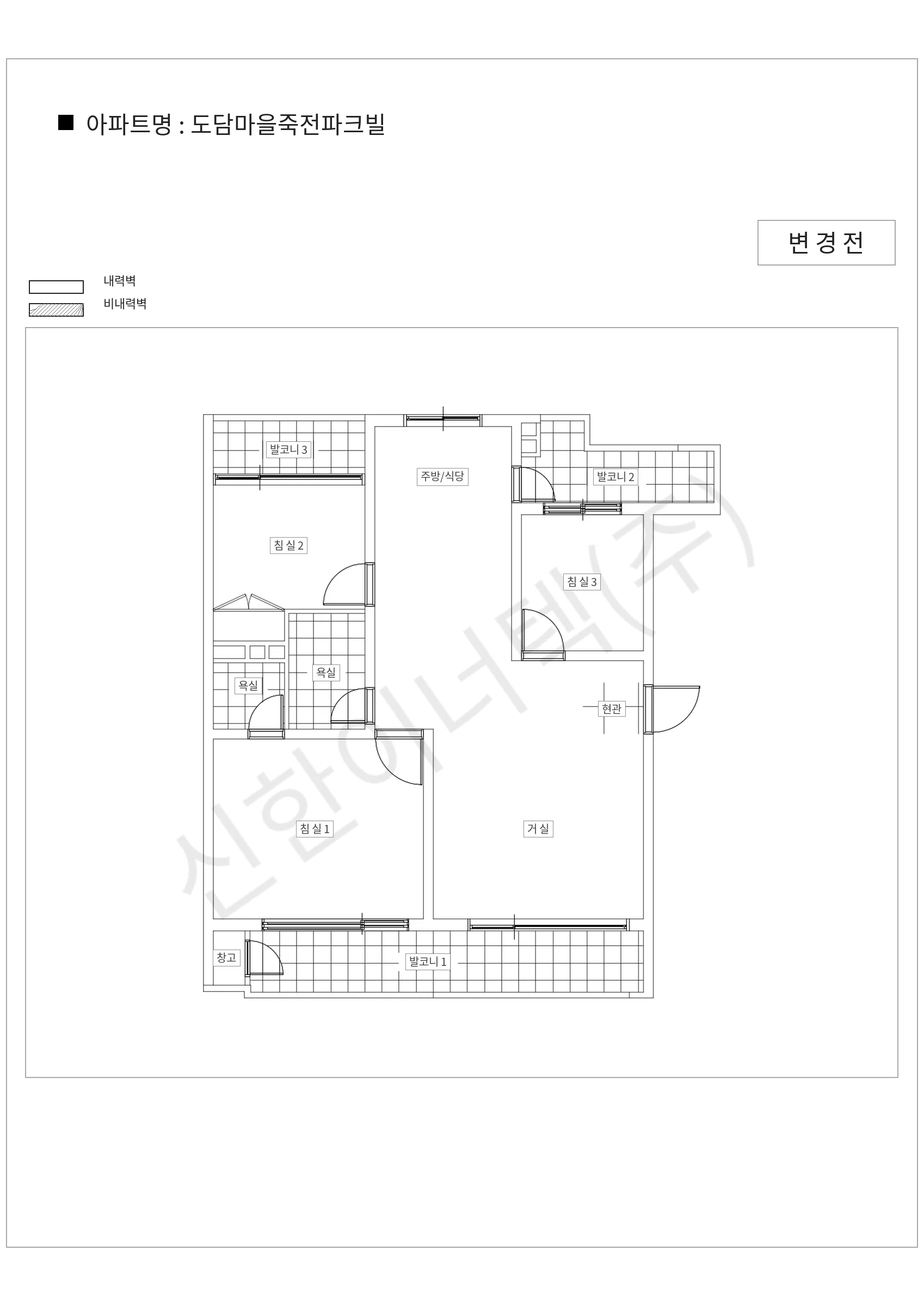 경기도 용인시 수지구 도담마을죽전파크빌 공동주택 행위허가 도면