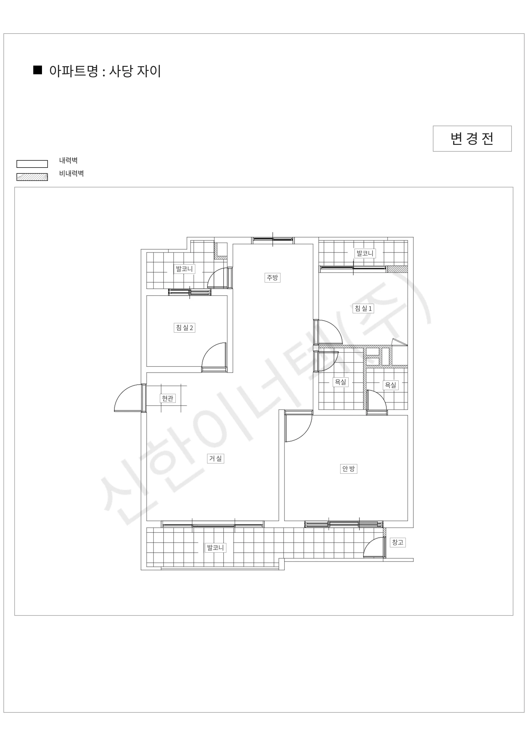 서울특별시 동작구 사당 자이 공동주택 행위허가 도면