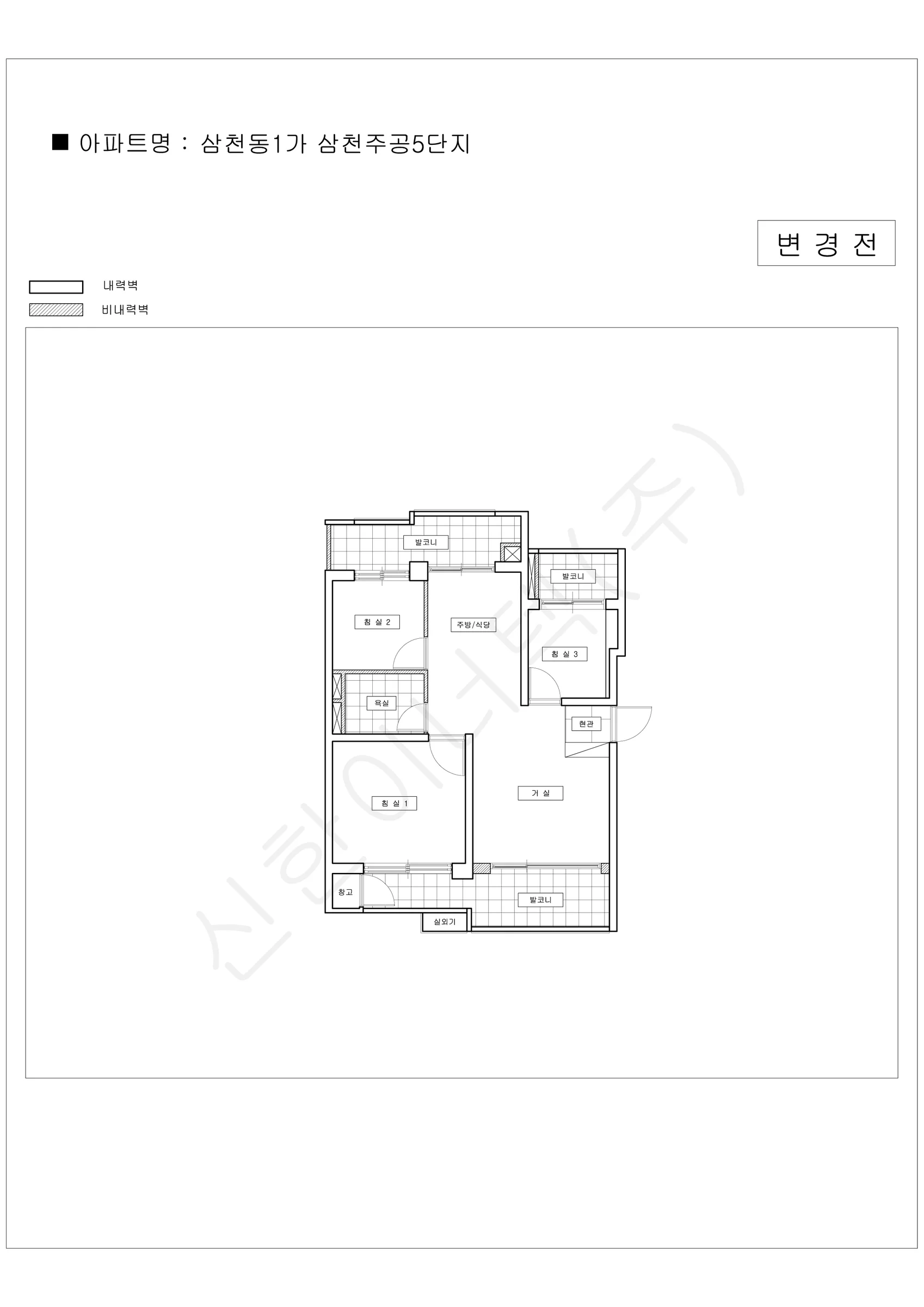 전라북도 전주시 완산구 삼천동1가 삼천주공5단지 공동주택 행위허가 도면