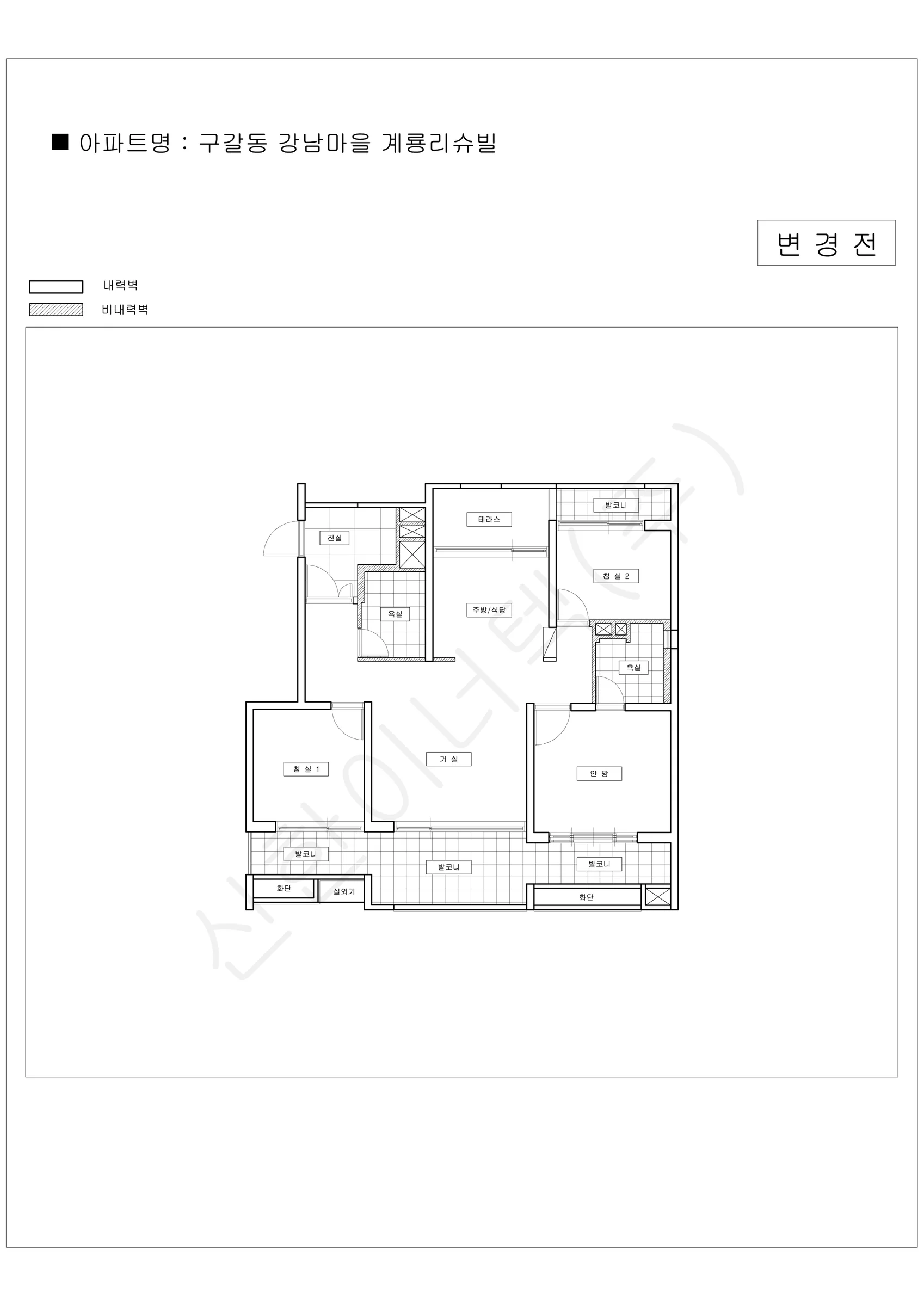 경기도 용인시 기흥구 구갈동 강남마을 계룡리슈빌 공동주택 행위허가 도면 1
