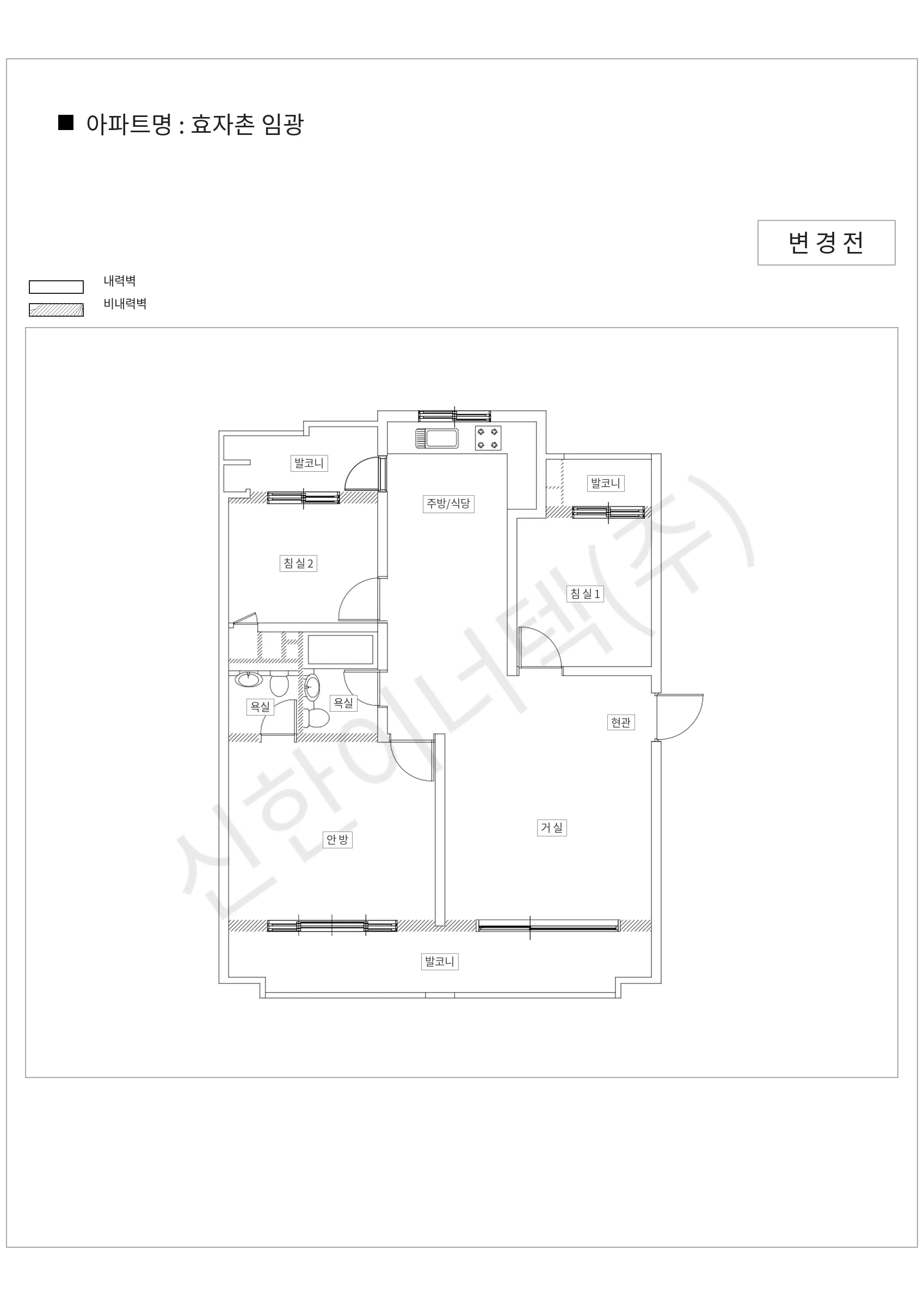 경기도 성남시 분당구 효자촌 임광 공동주택 행위허가 도면