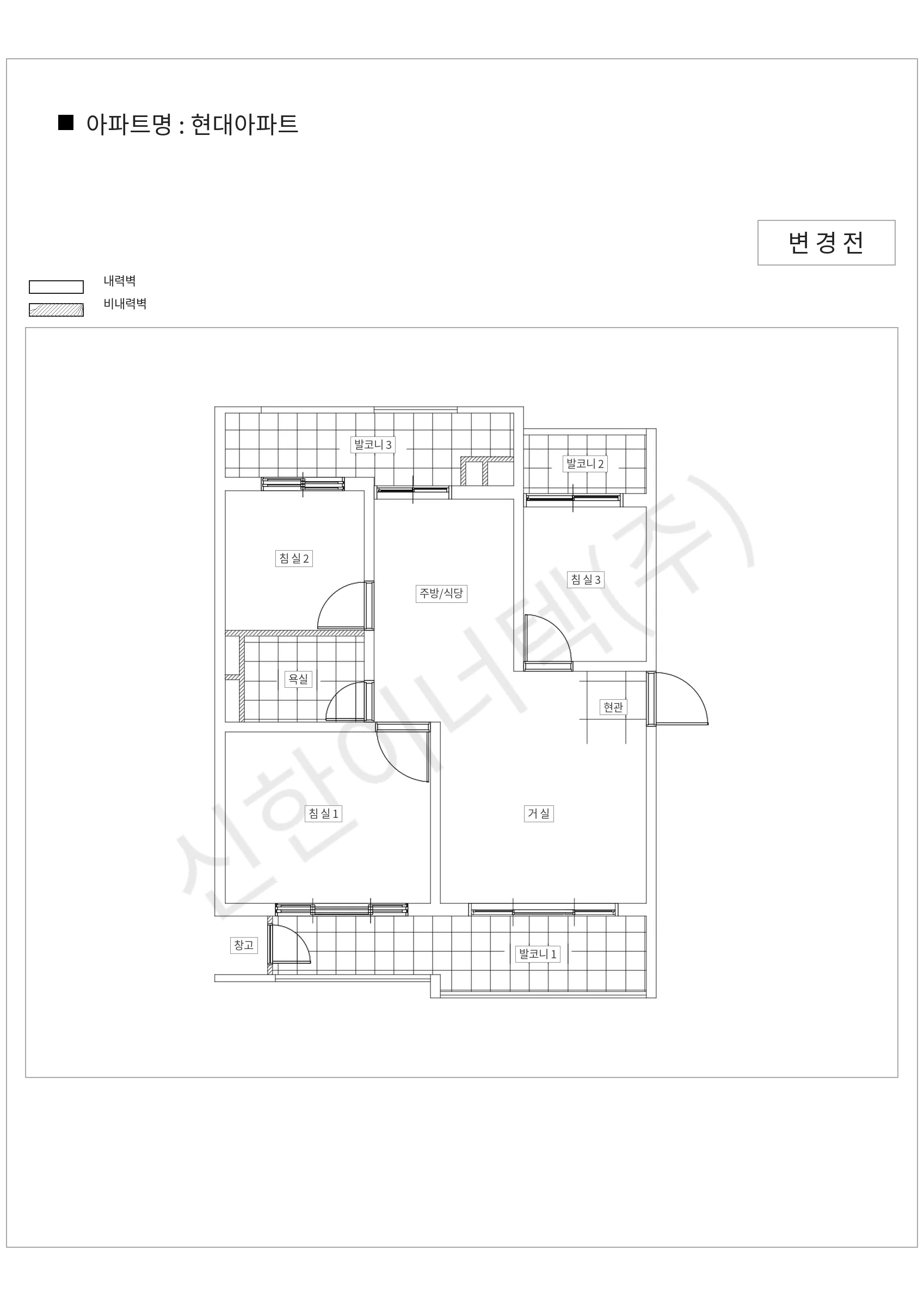 경기도 용인시 수지구 현대아파트 공동주택 행위허가 도면