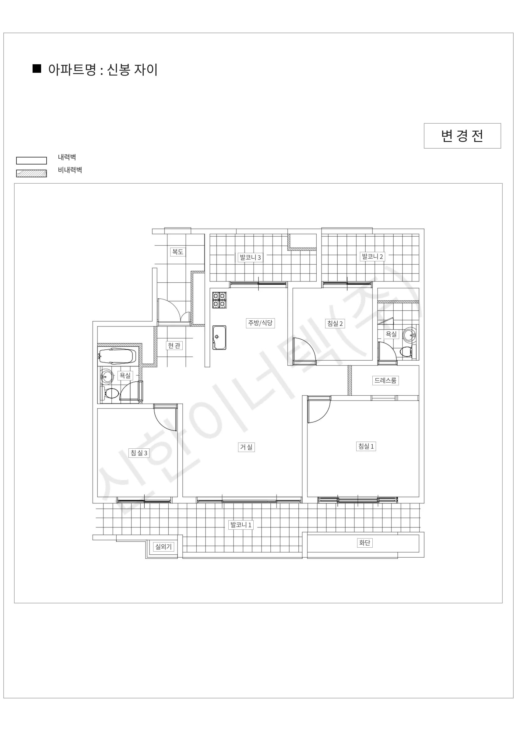 경기도 용인시 수지구 신봉 자이 공동주택 행위허가 도면