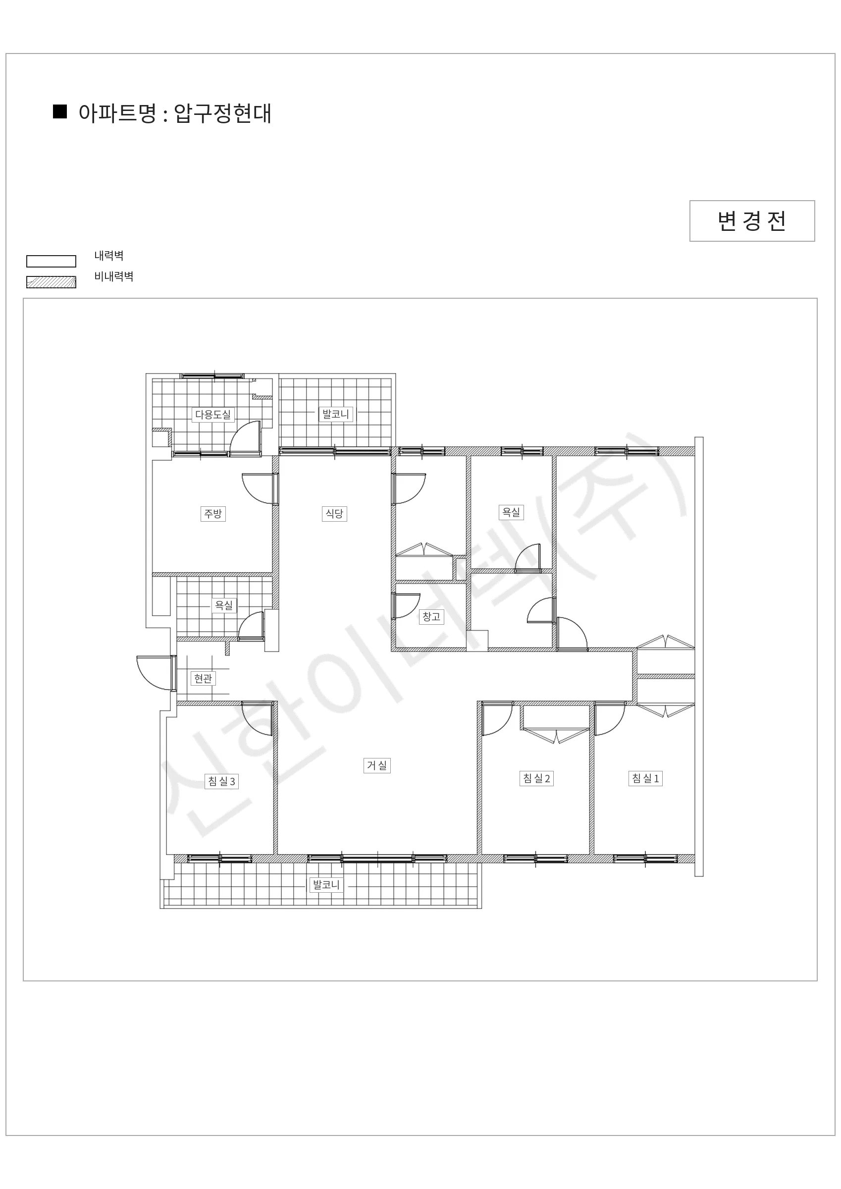 서울특별시 강남구 압구정현대 공동주택 행위허가 도면