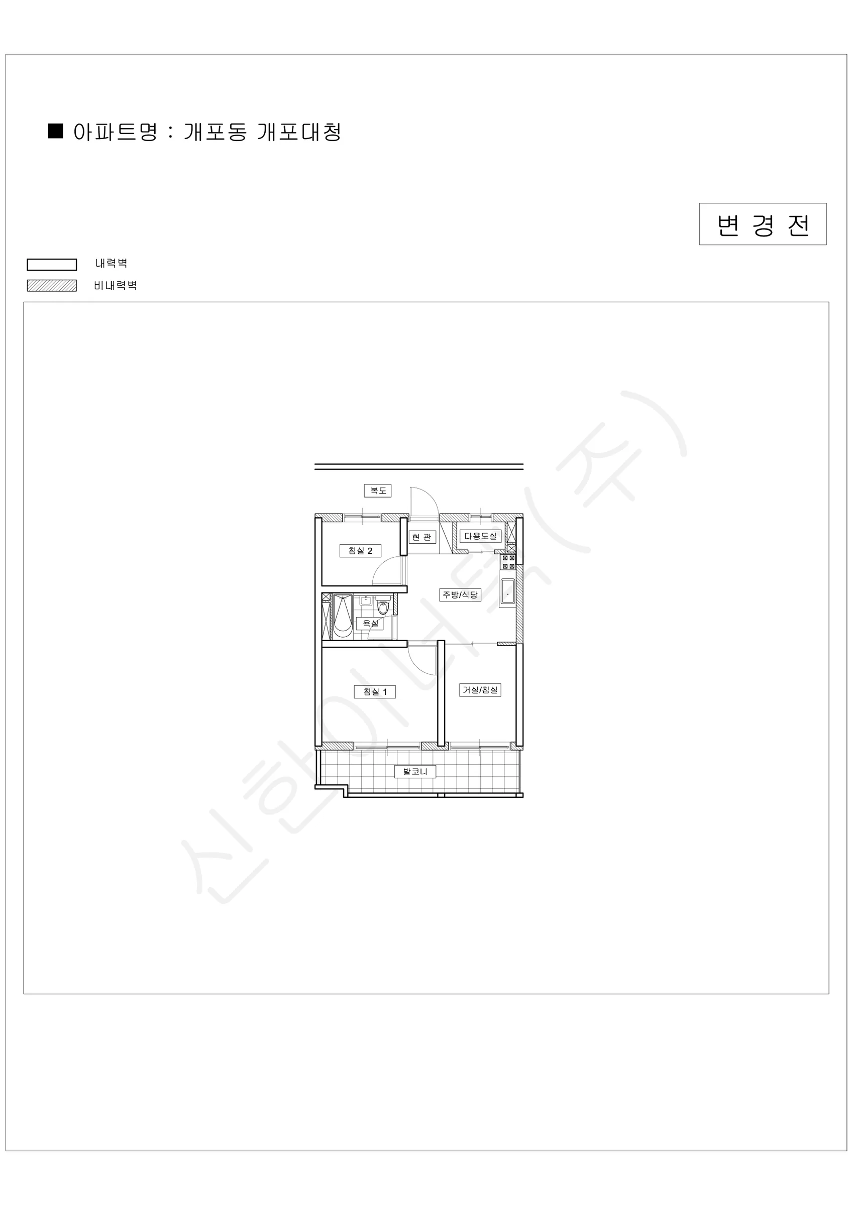 서울특별시 강남구 1워터마크 공동주택 행위허가 도면 304