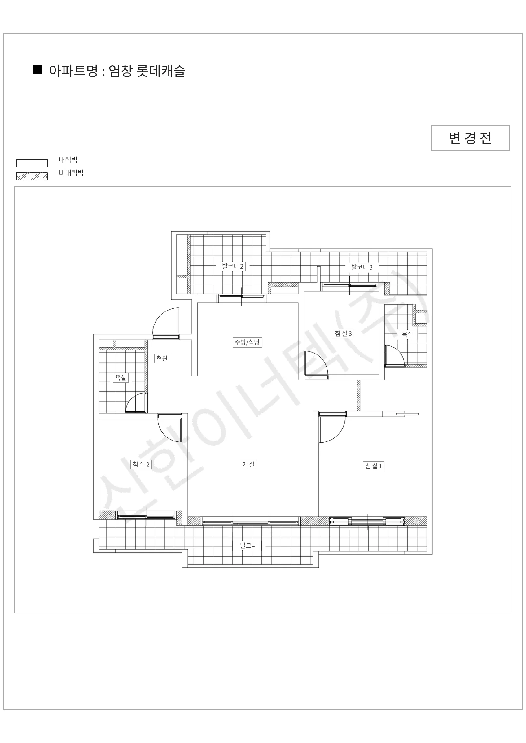 서울특별시 강서구 염창 롯데캐슬 공동주택 행위허가 도면