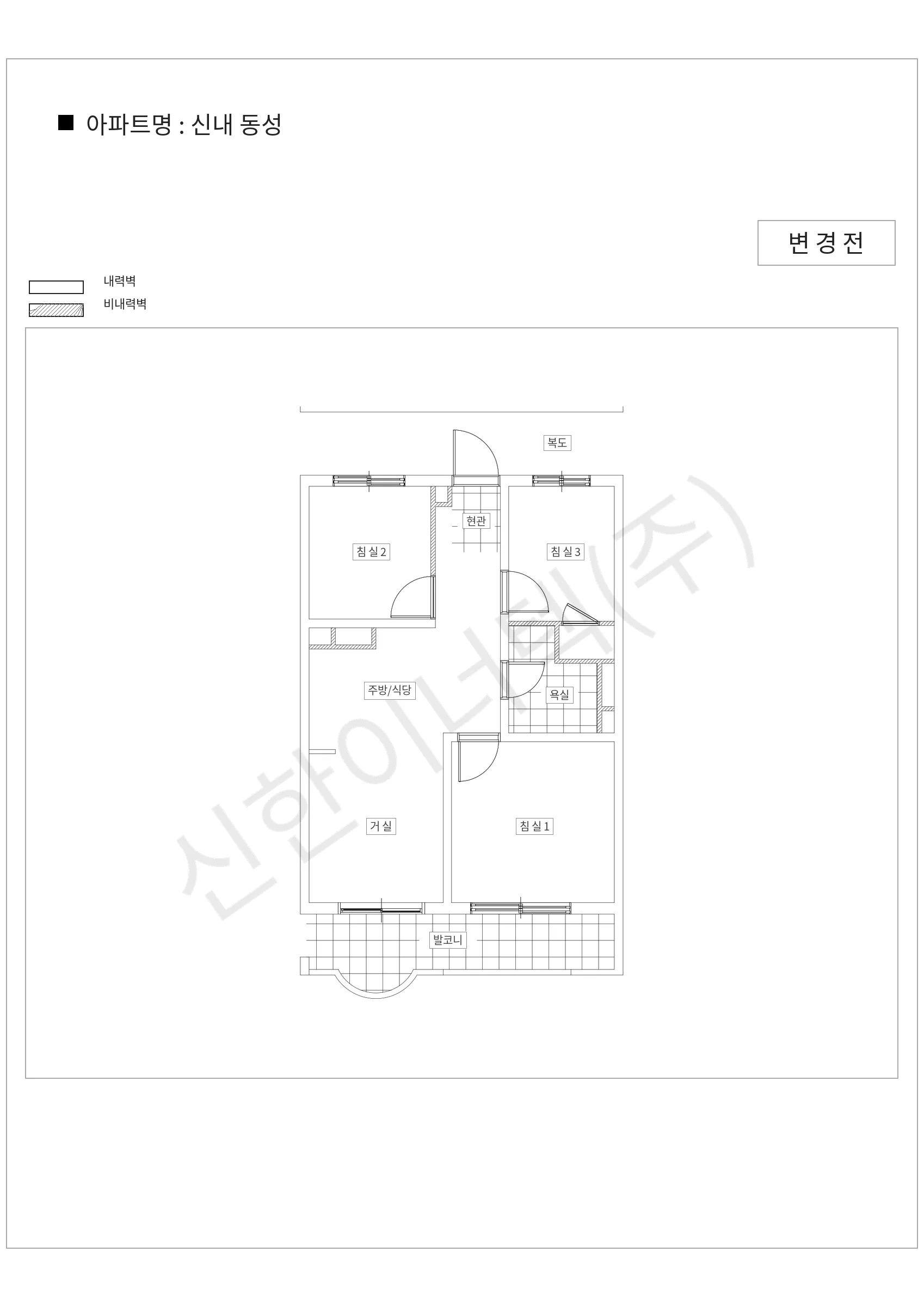 서울특별시 중랑구 신내 동성 공동주택 행위허가 도면
