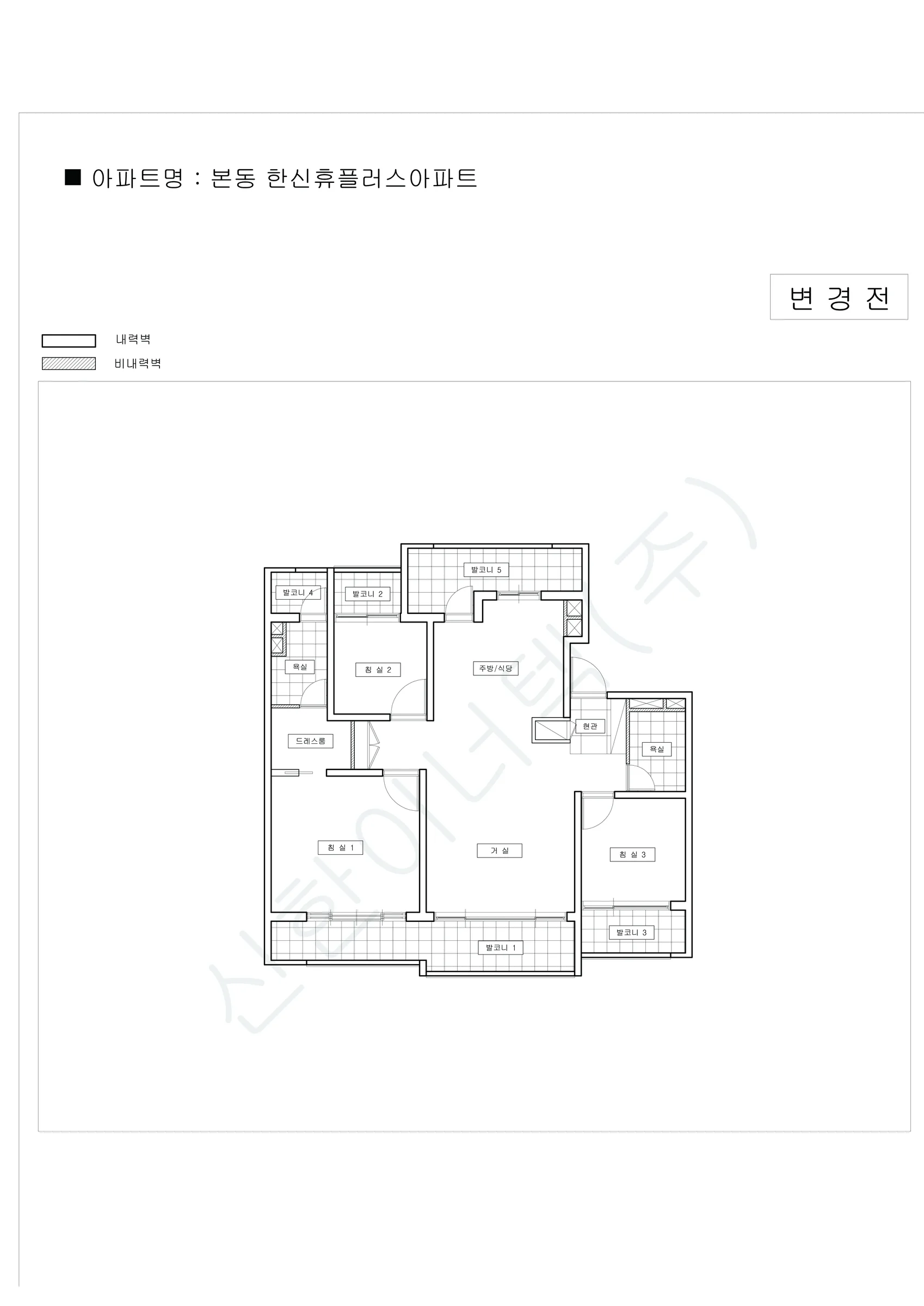 서울특별시 동작구 본동 한신휴플러스 공동주택 행위허가 도면 1