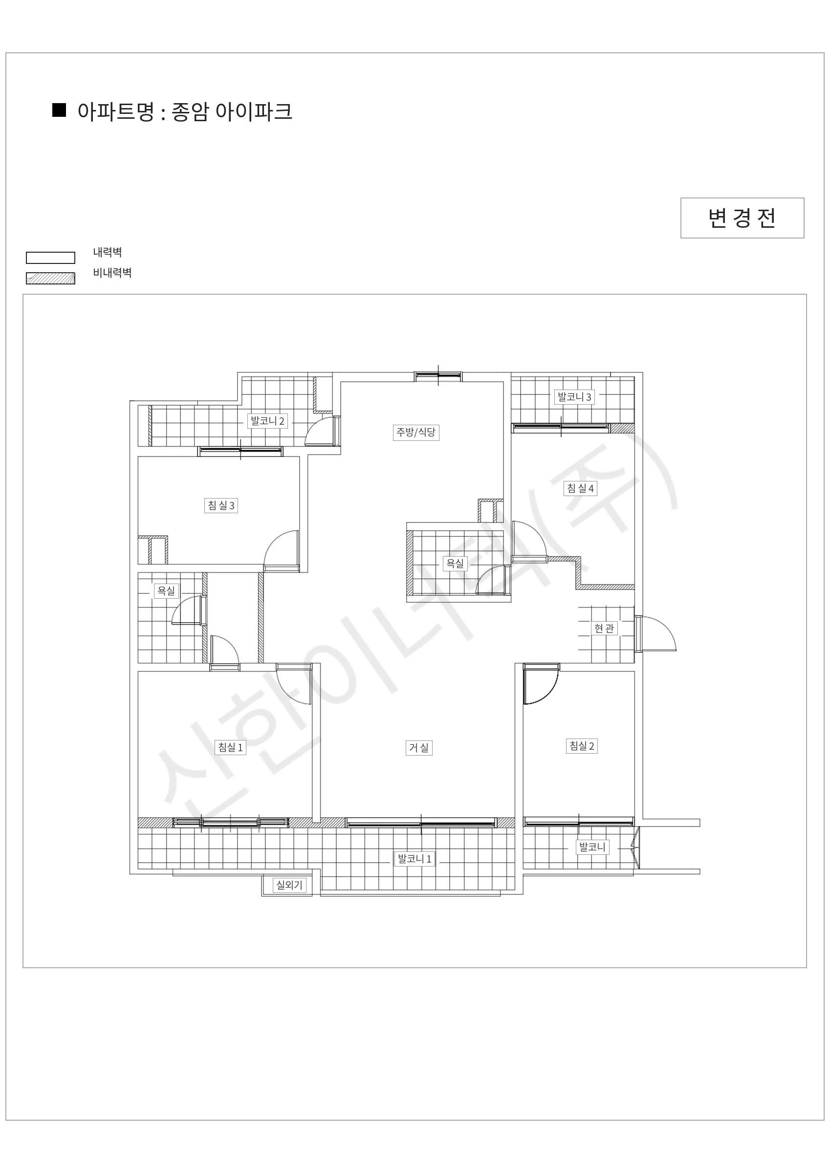 서울특별시 성북구 종암 아이파크 공동주택 행위허가 도면