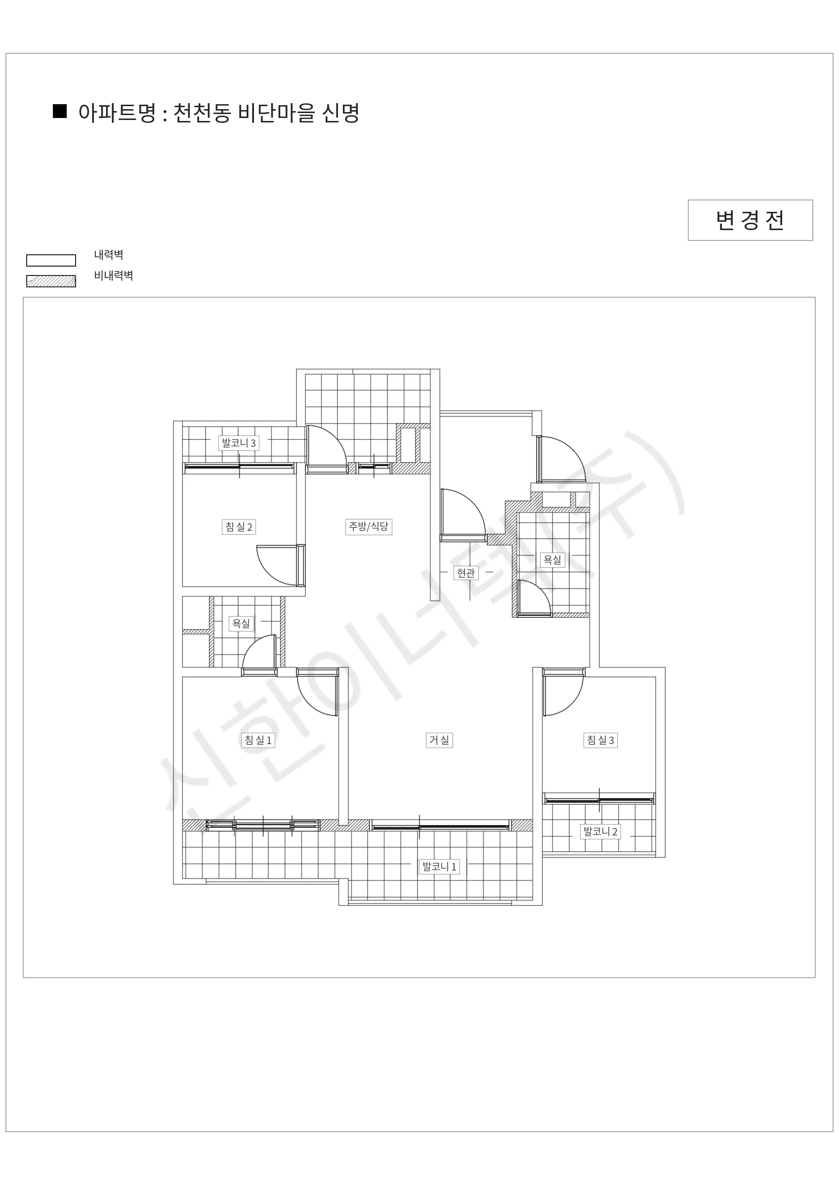 경기도 수원시 천천동 천천동 비단마을 신명 공동주택 행위허가 도면