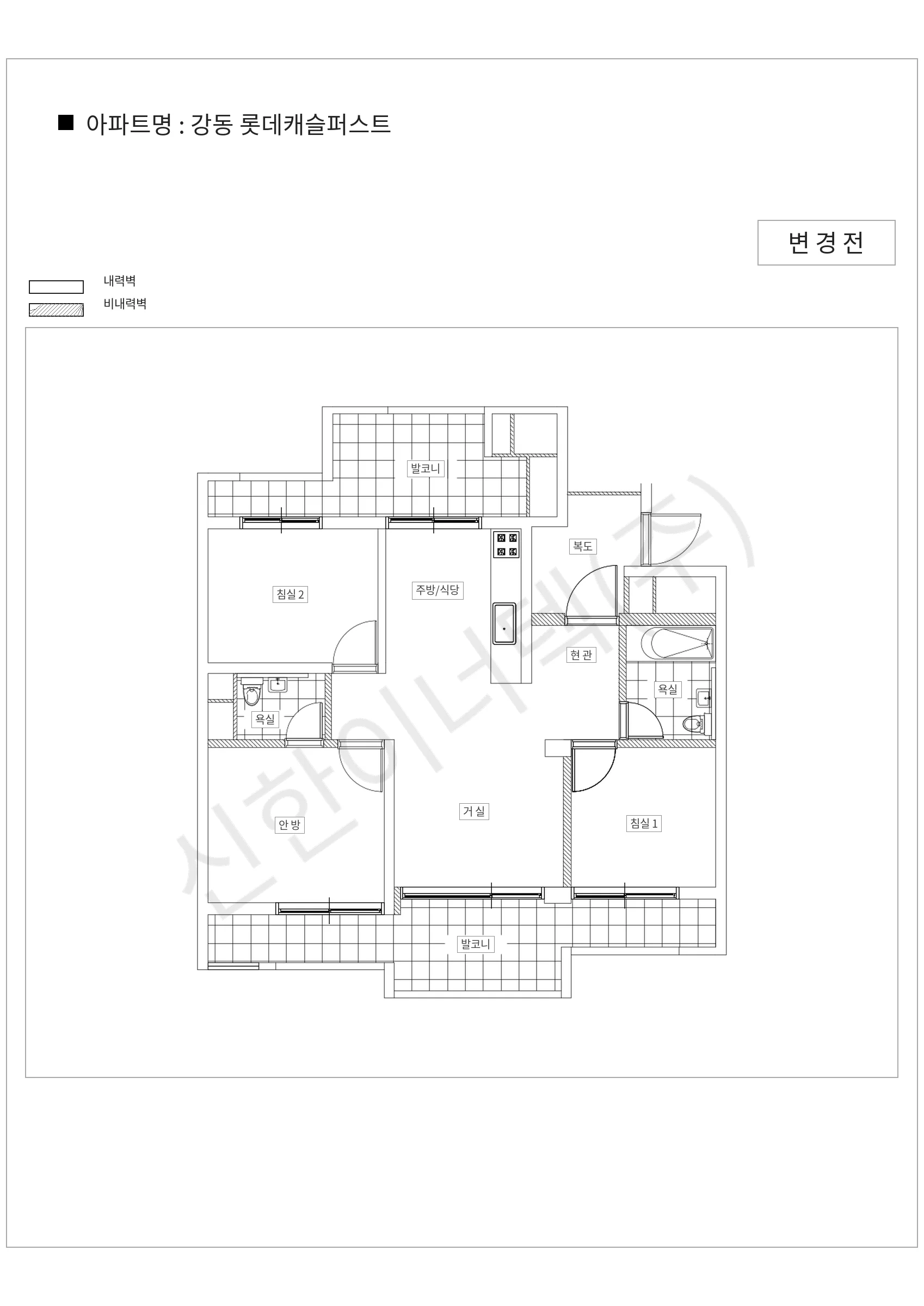 서울특별시 강동구 강동 강동 롯데캐슬퍼스트 공동주택 행위허가 도면