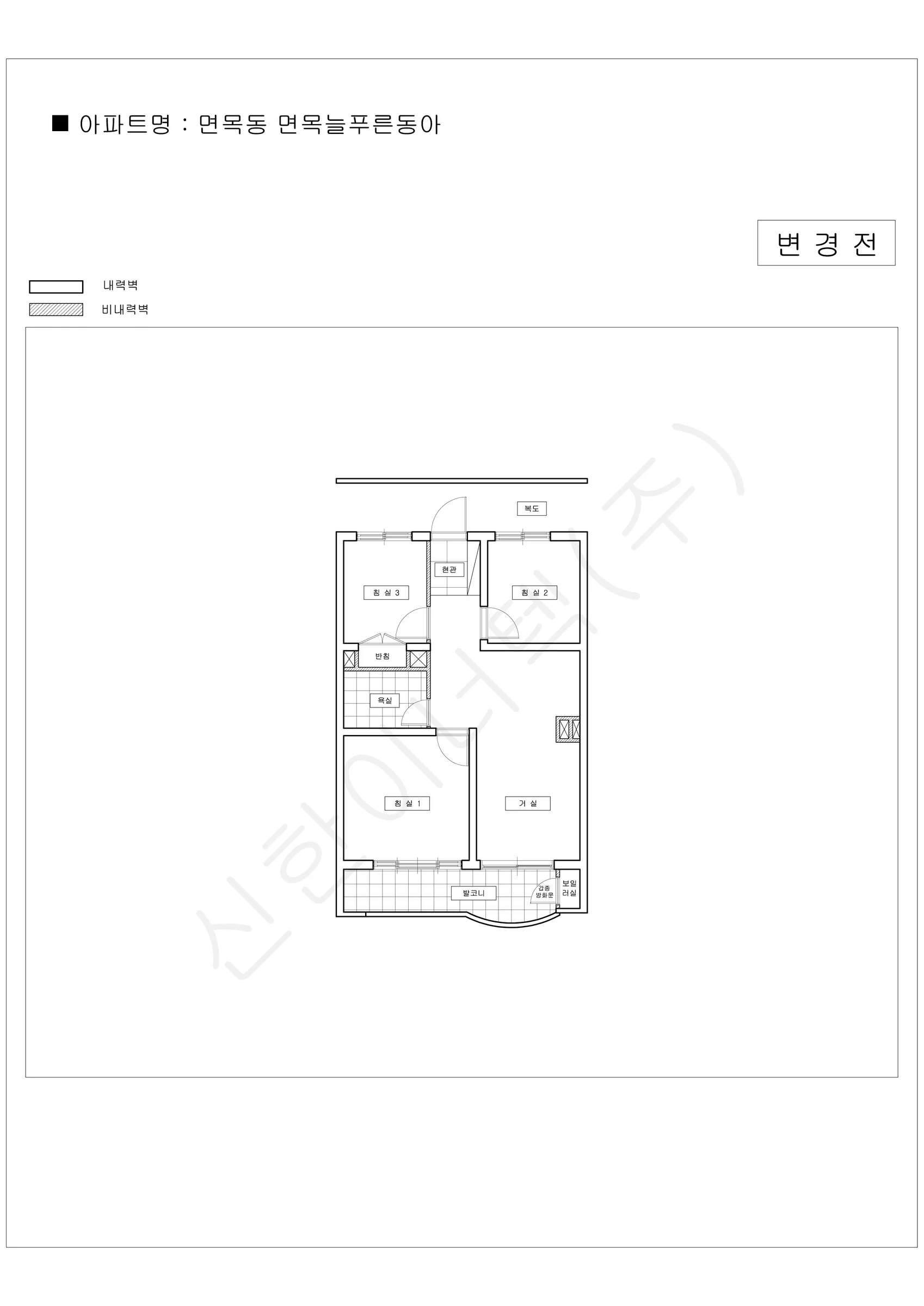 서울특별시 중랑구 면목동 면목늘푸른동아 공동주택 행위허가 도면