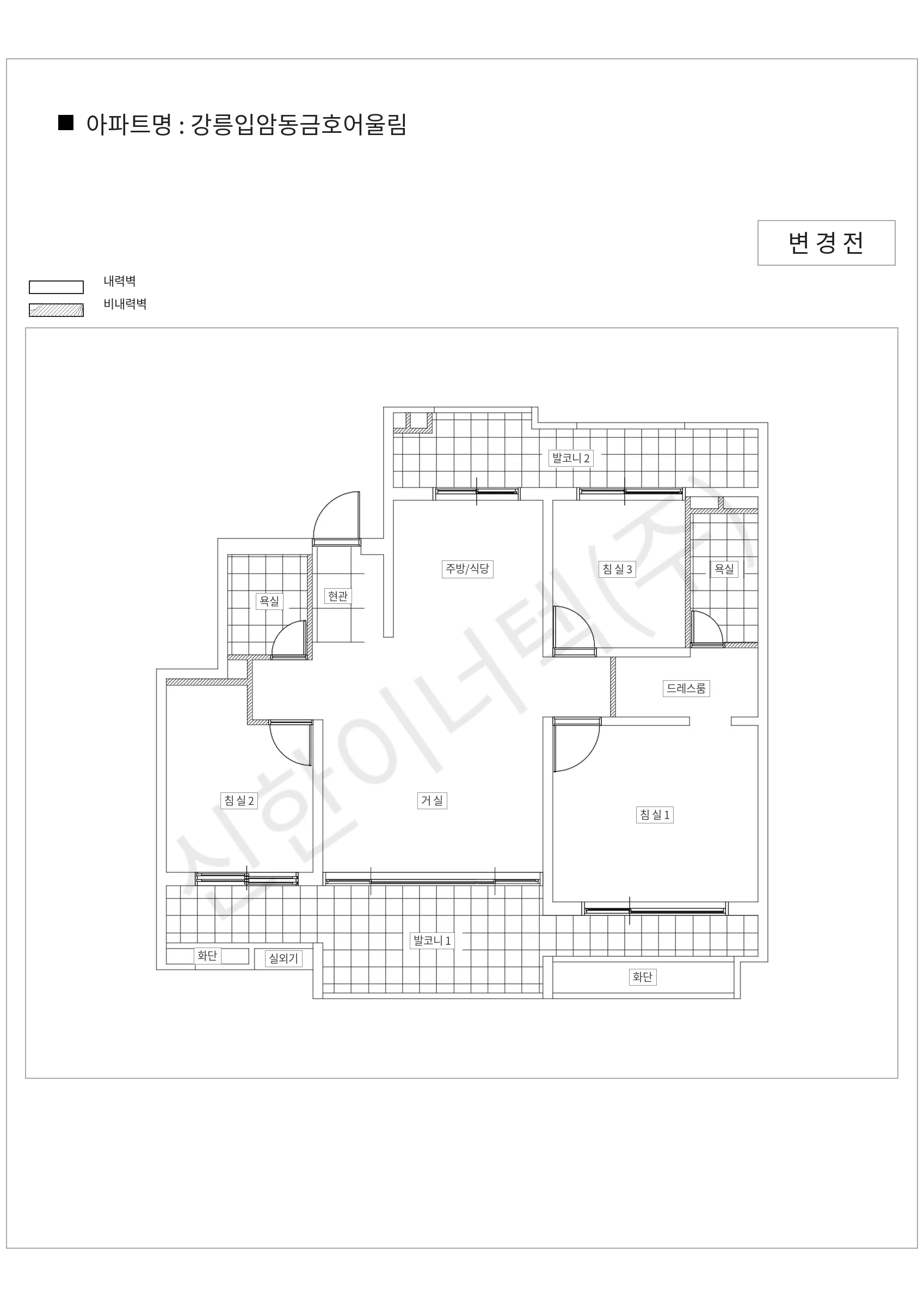 강원도 강릉시 강릉입암동금호어울림 공동주택 행위허가 도면