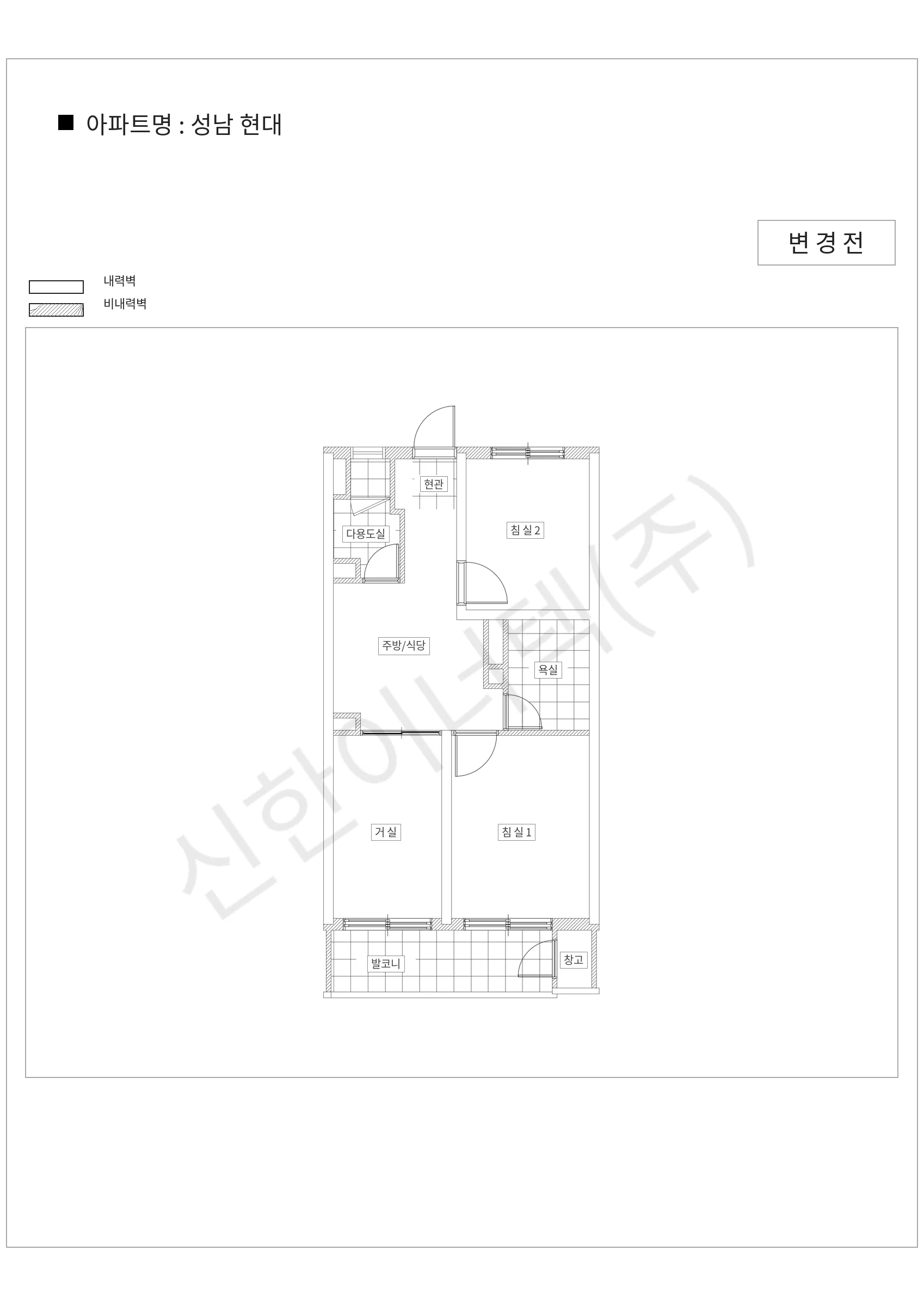 경기도 성남시 중원구 성남 현대 공동주택 행위허가 도면